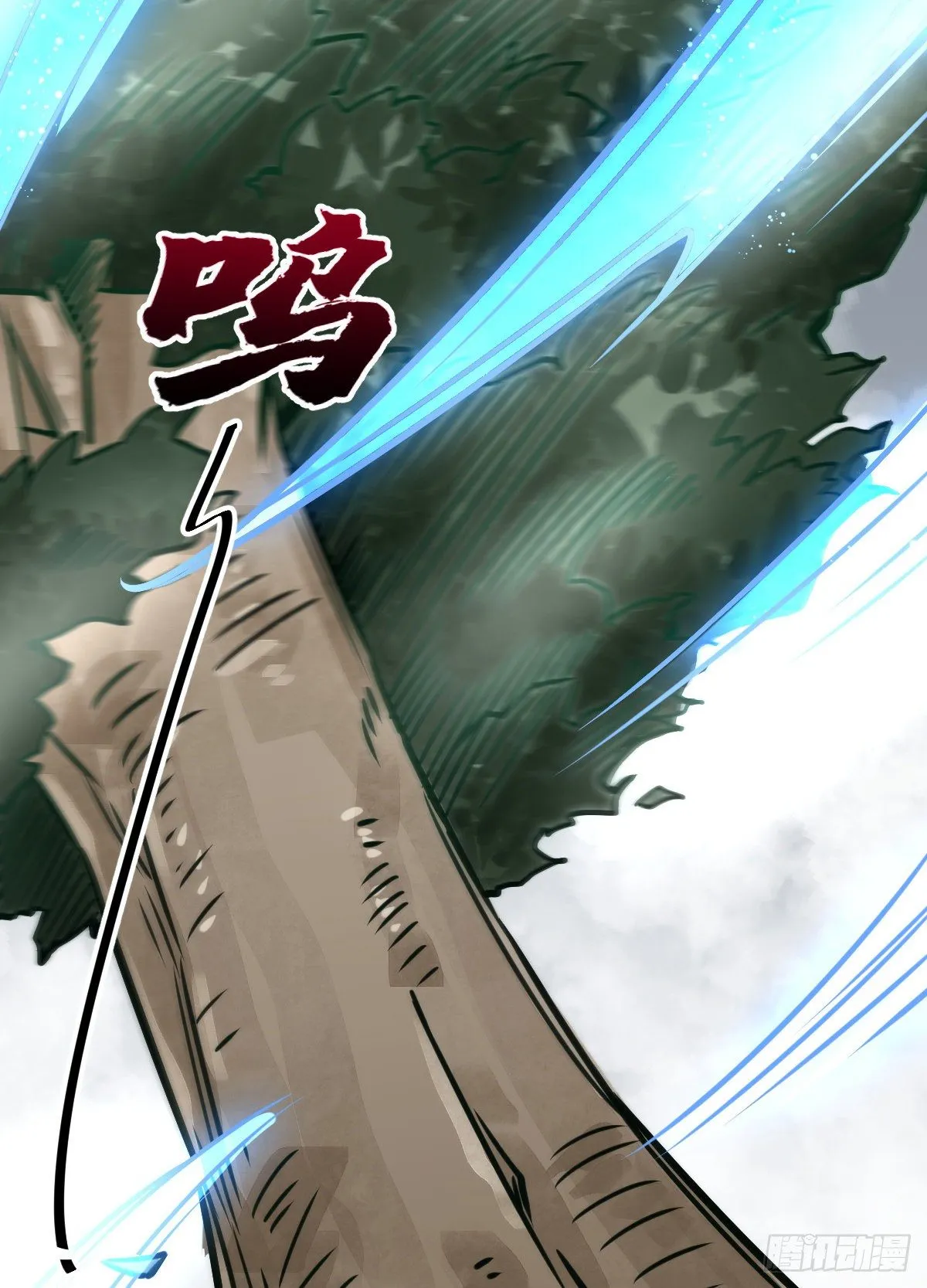 第15话 第39页