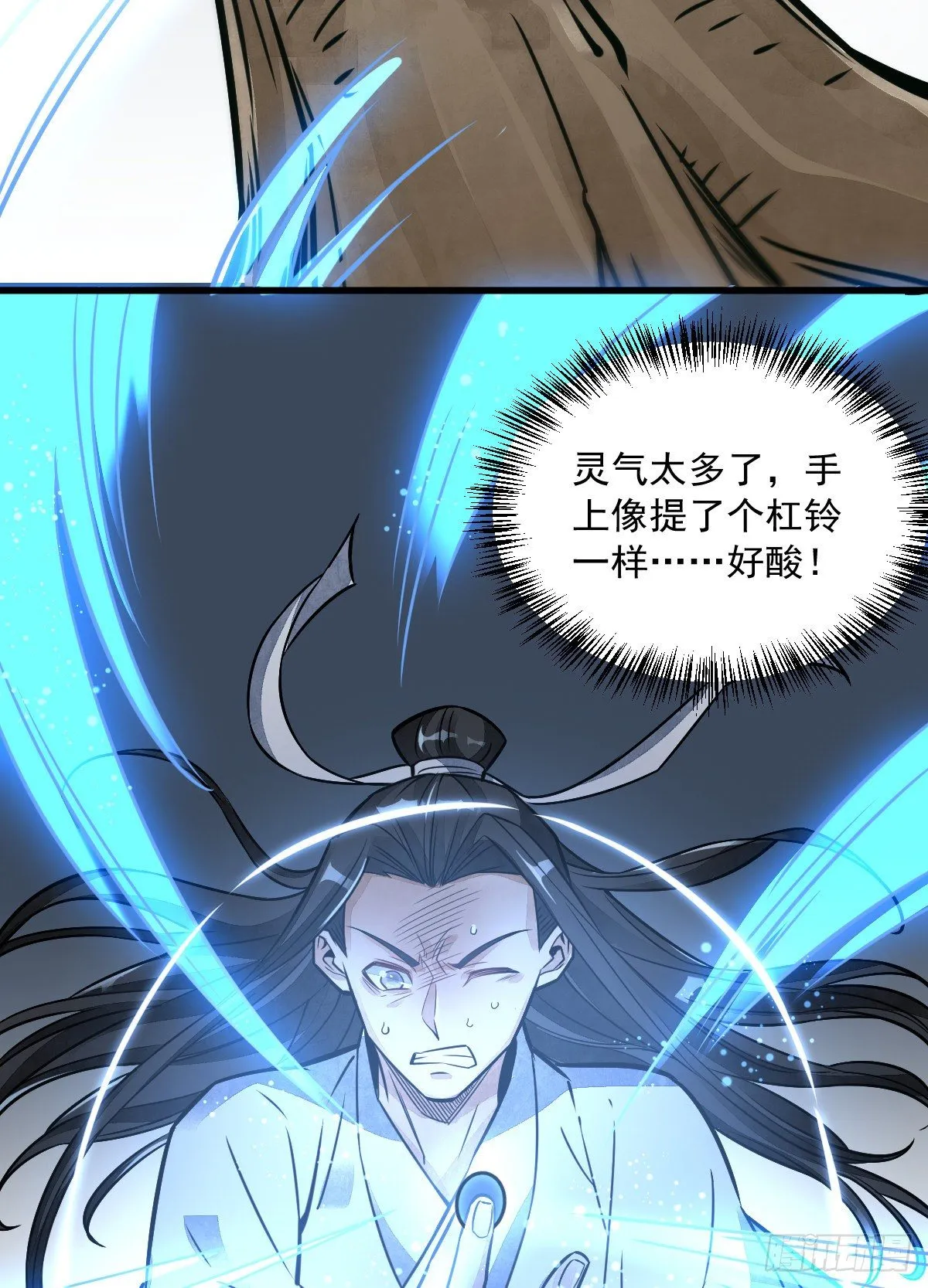 第15话 第40页