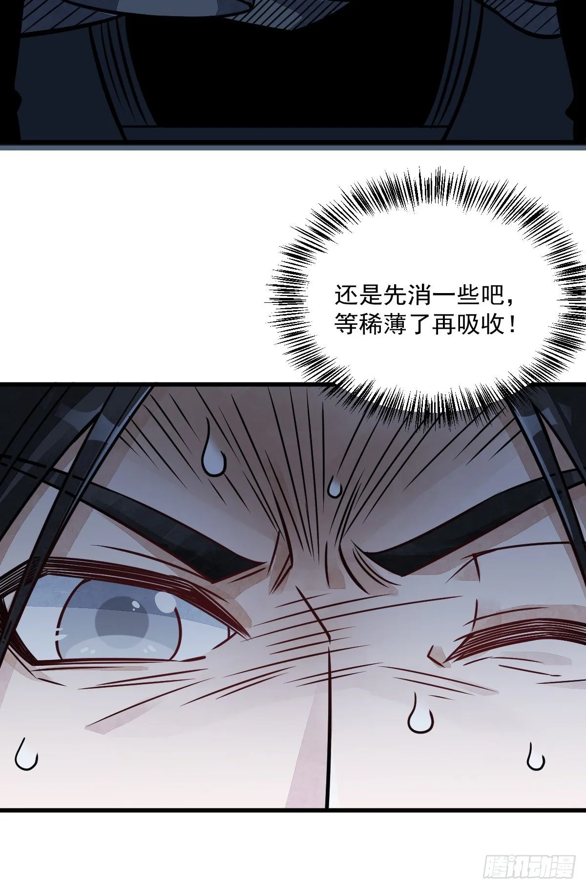第15话 第42页