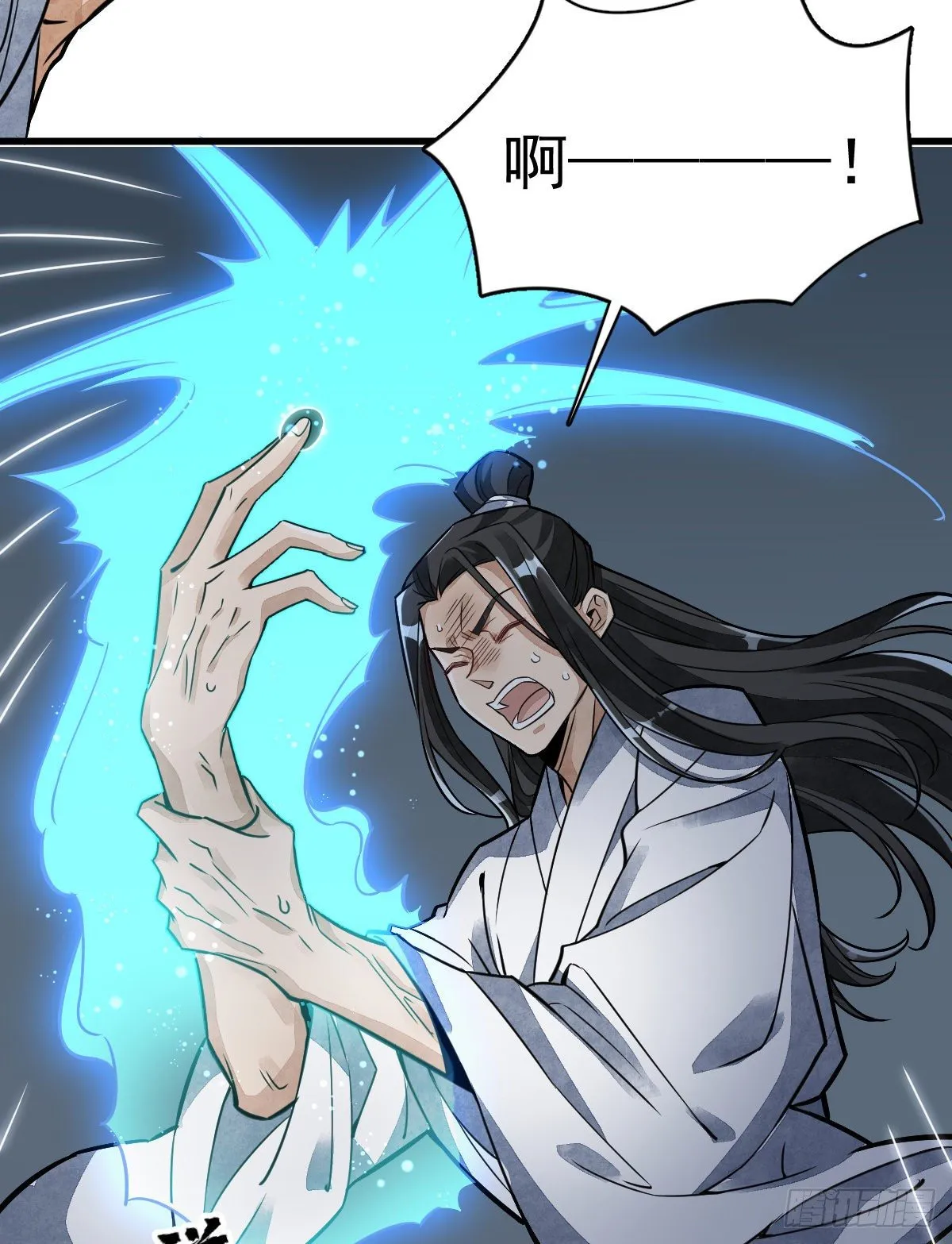 第15话 第44页
