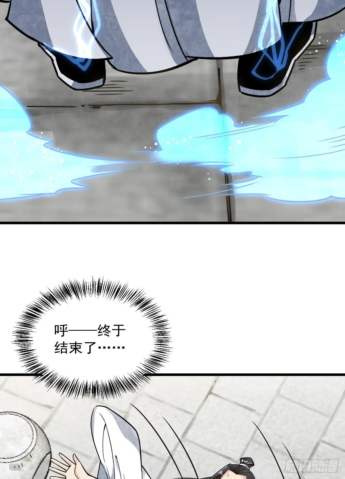 第15话 第49页