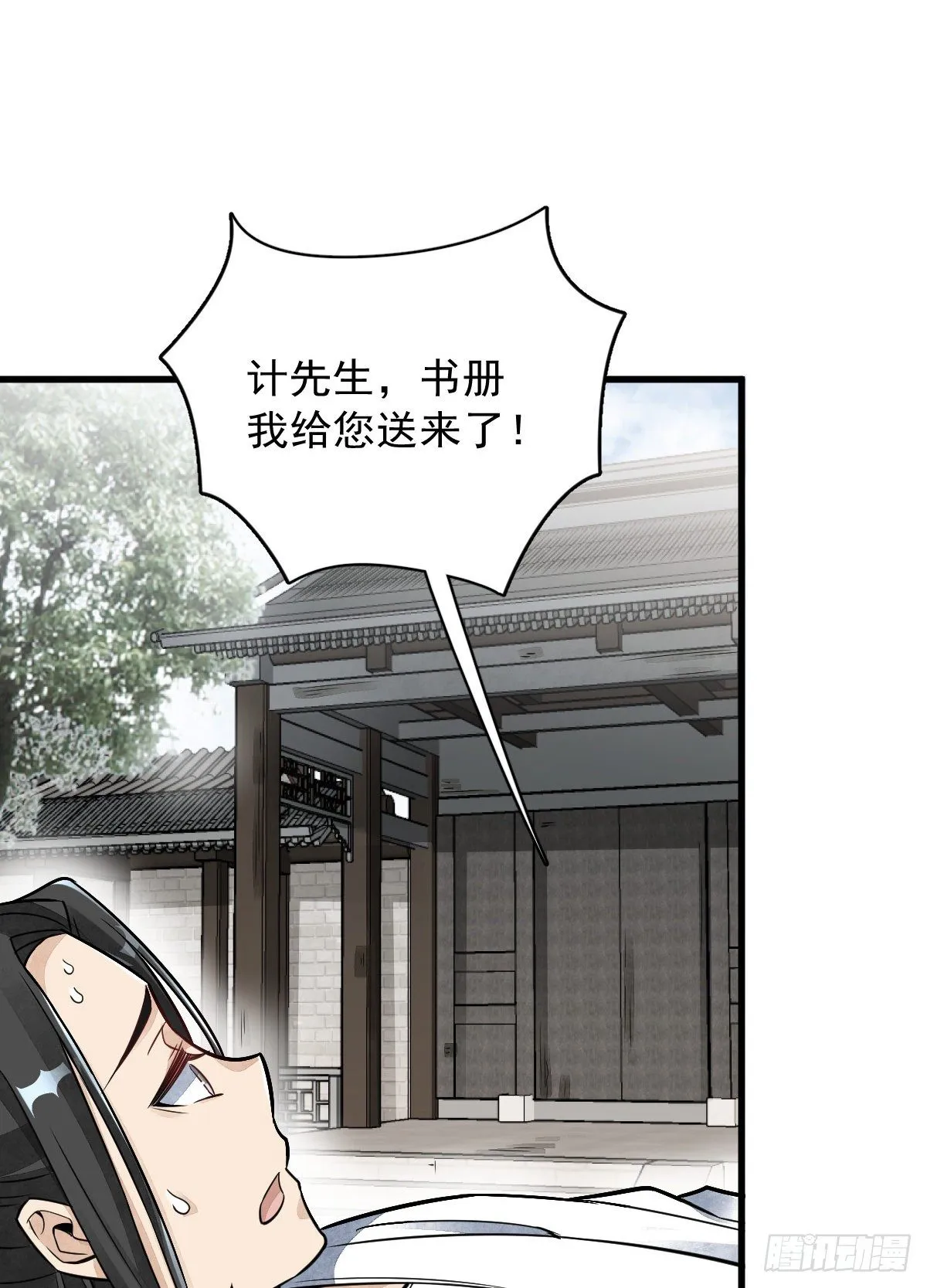 第15话 第51页