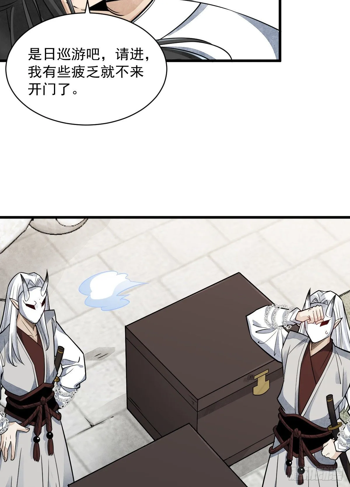 第15话 第52页