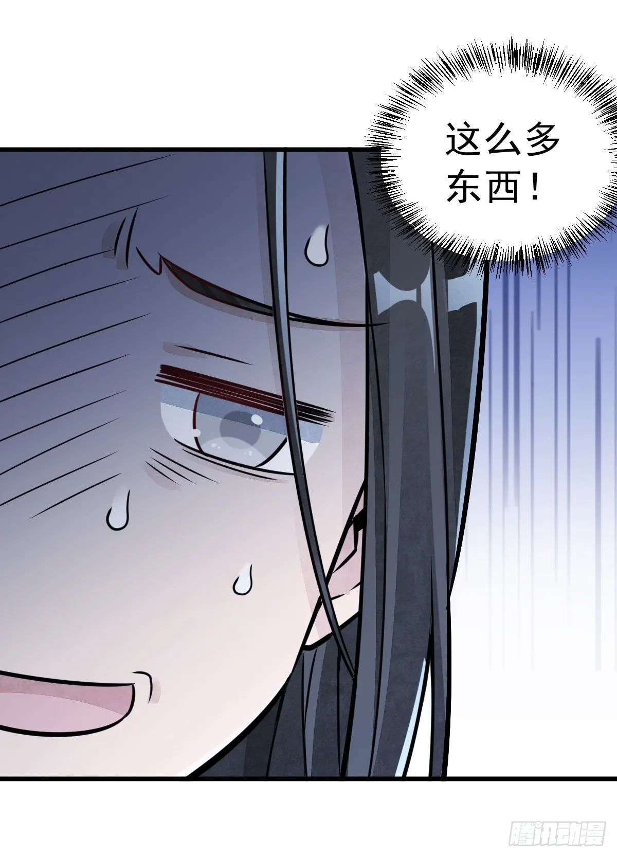 第15话 第54页