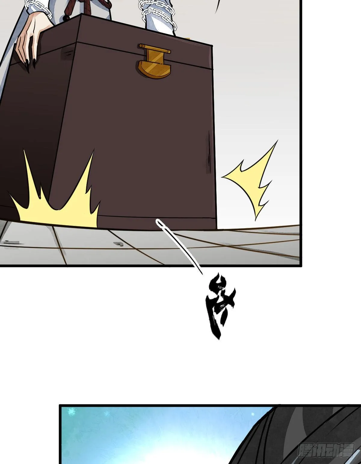 第16话 第5页