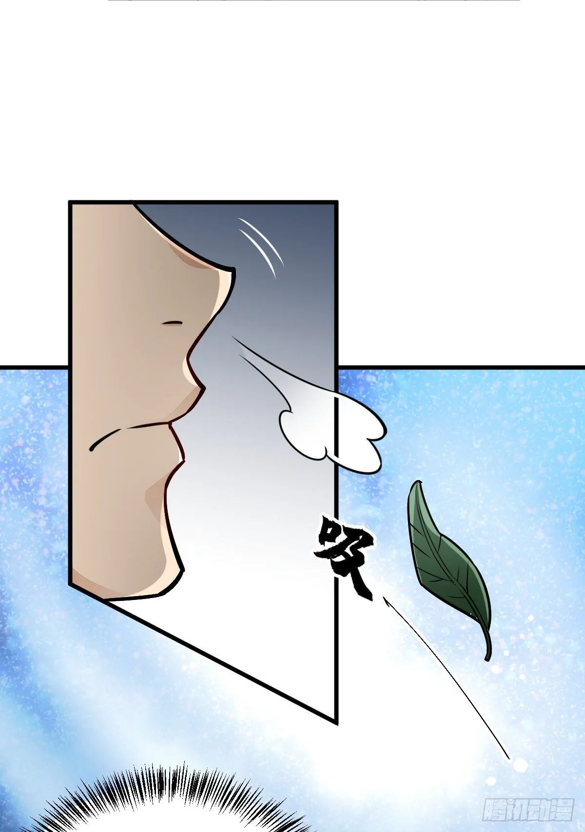 第16话 第16页
