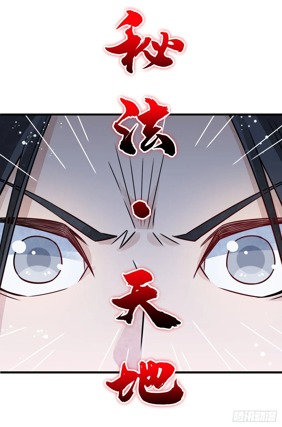 第16话 第19页