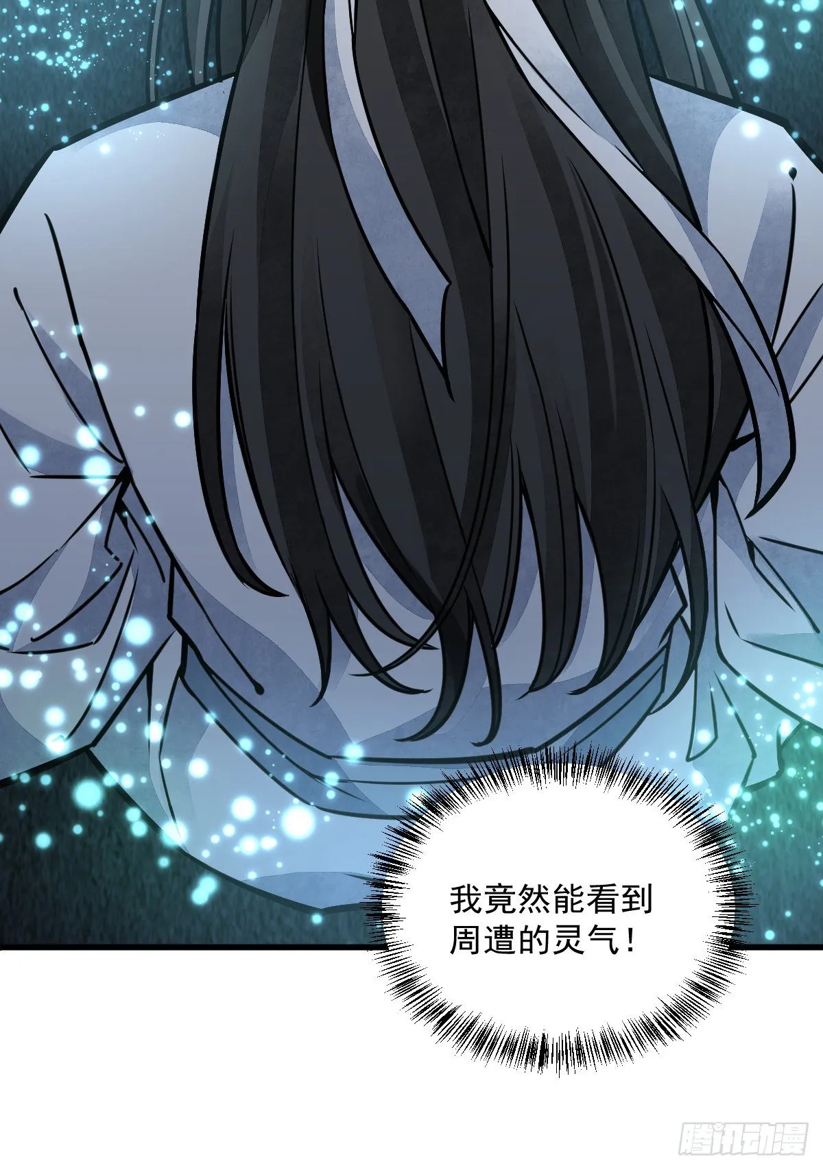 第16话 第22页