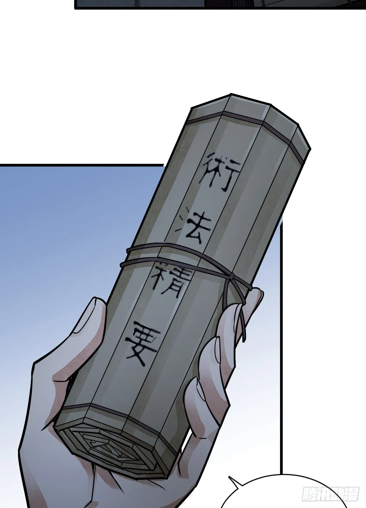 第16话 第27页
