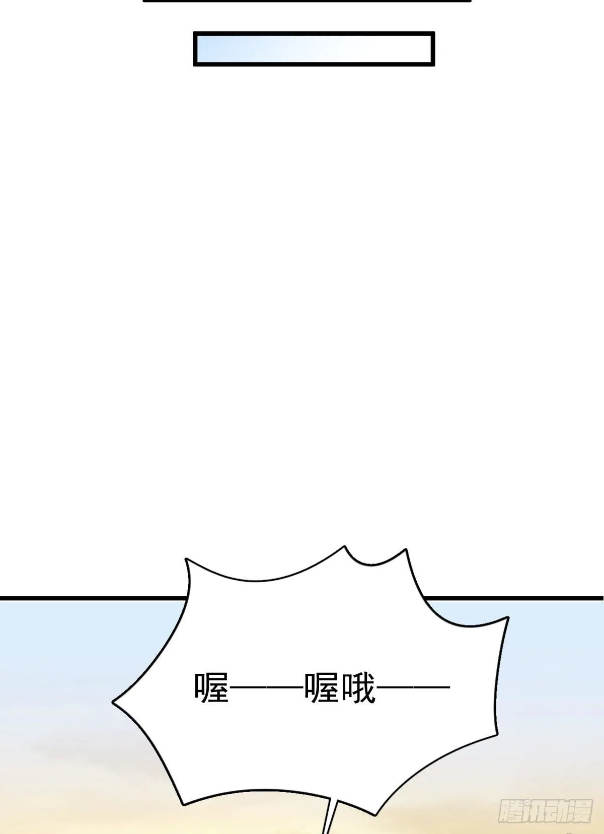 第16话 第37页