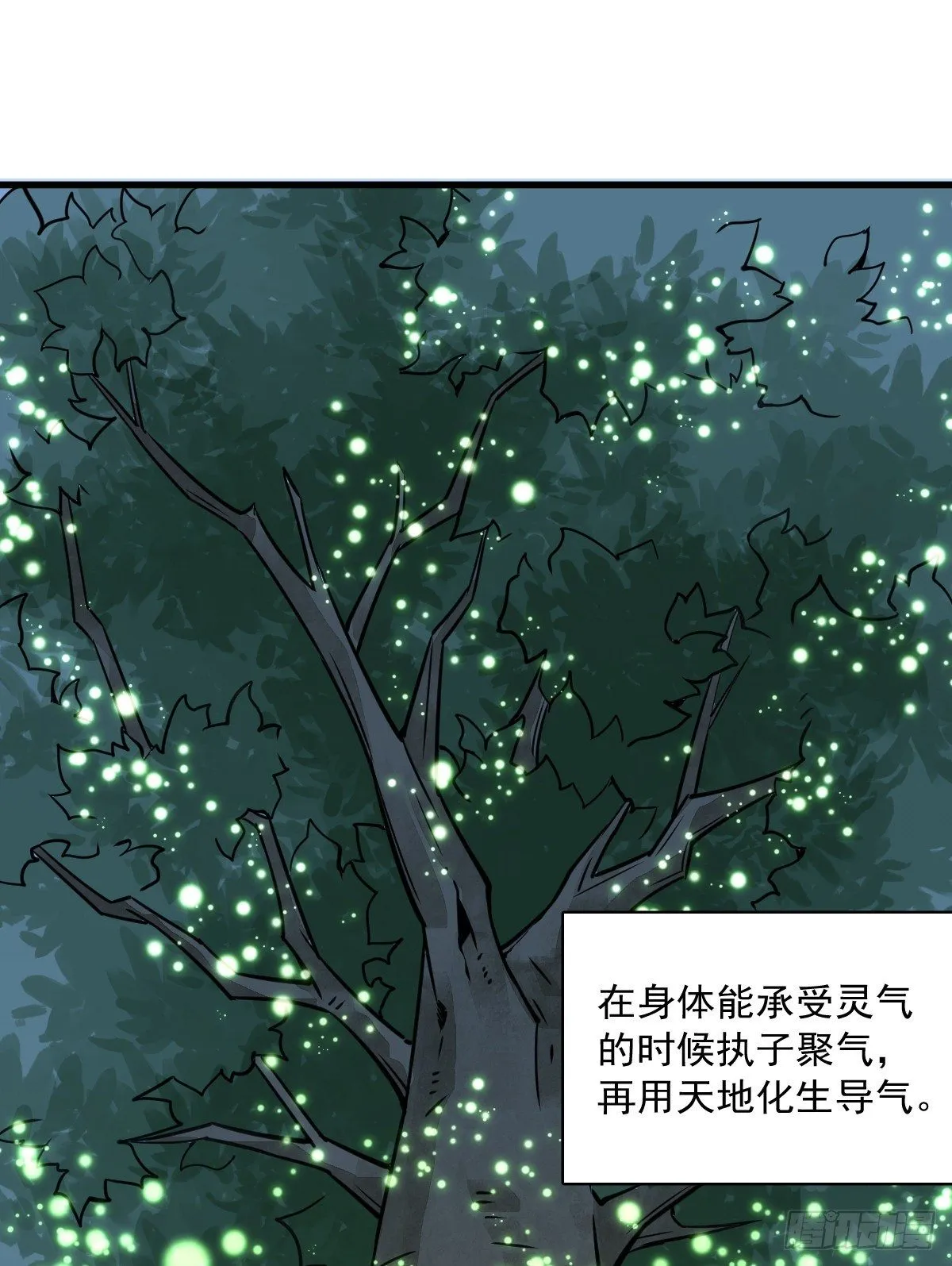 第16话 第46页