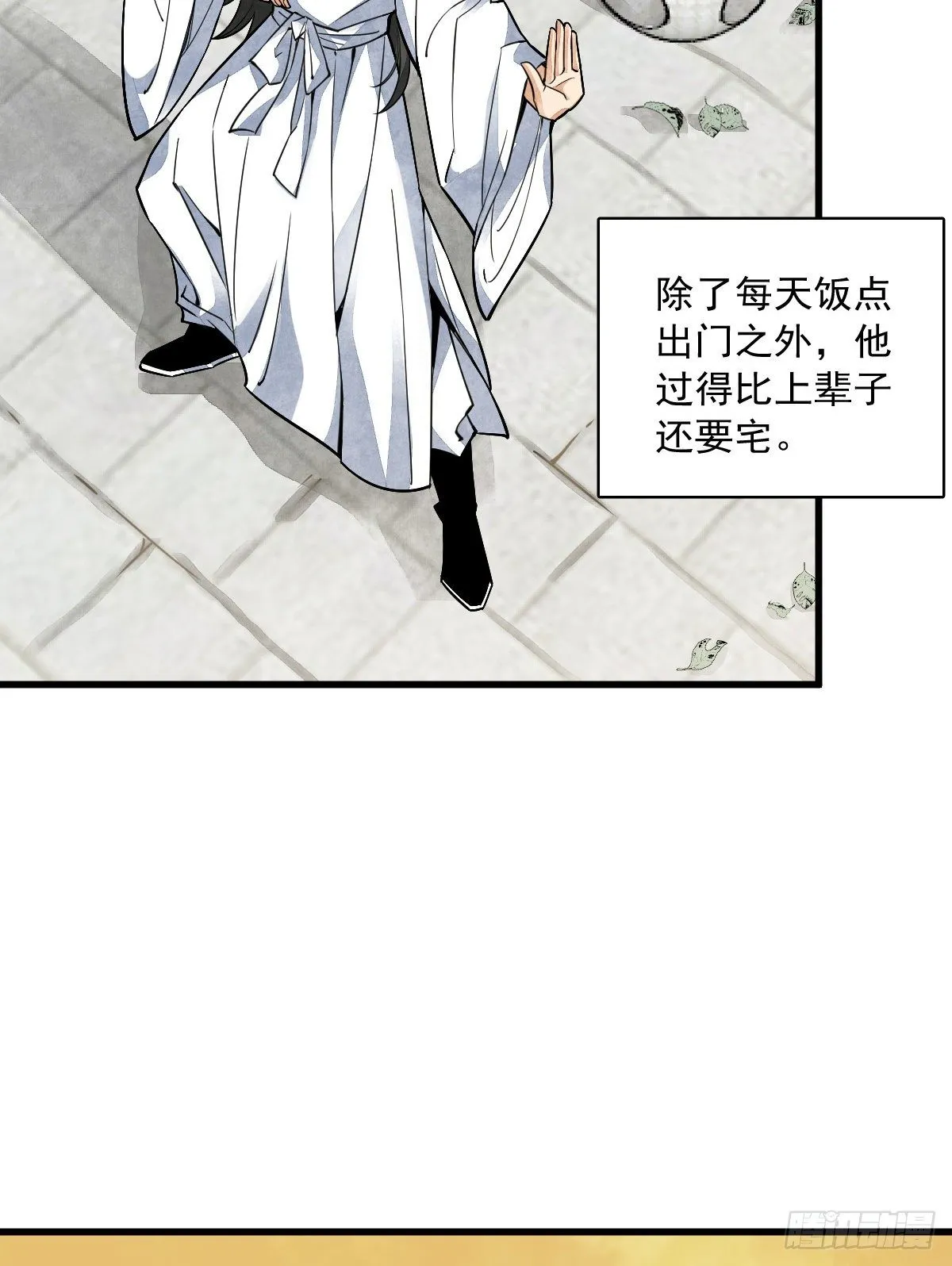 第16话 第49页