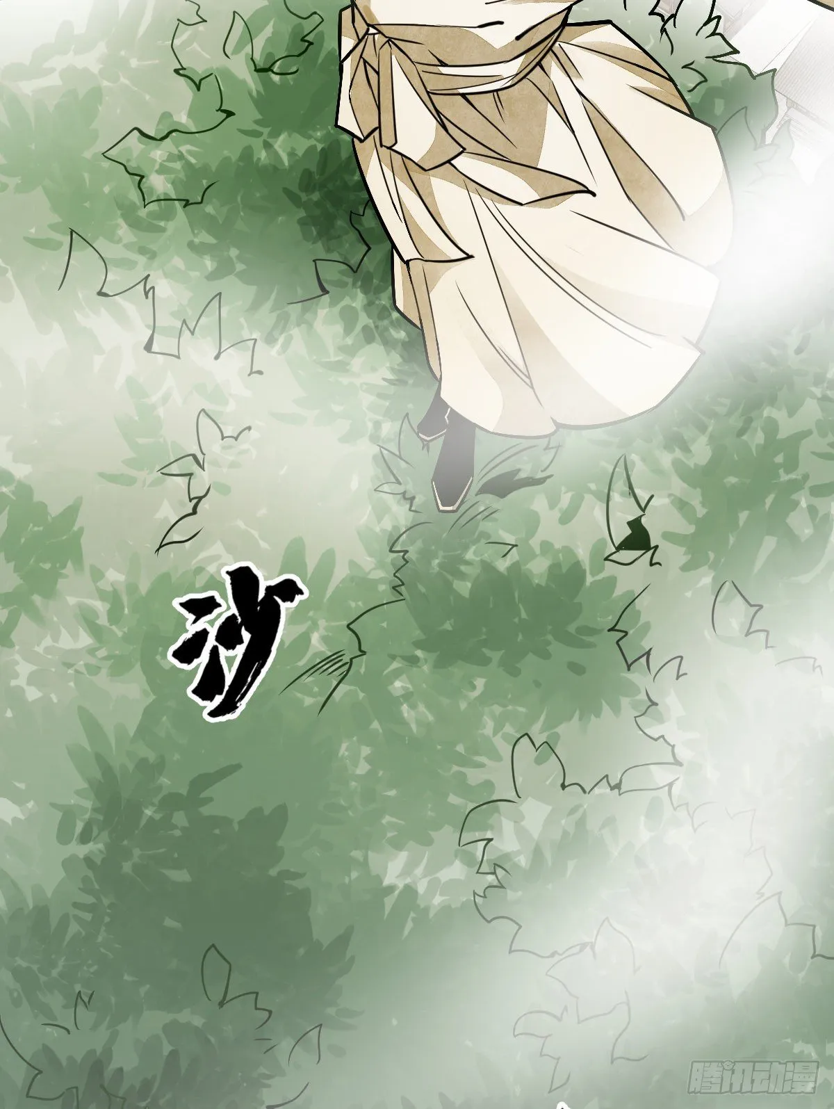 第16话 第52页