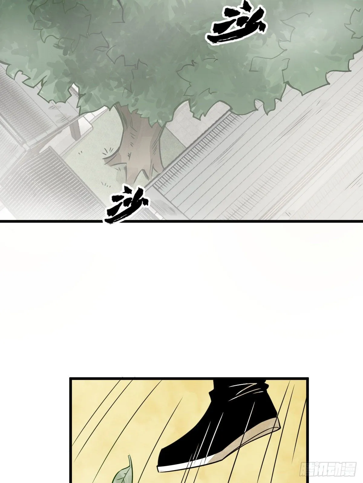 第16话 第53页
