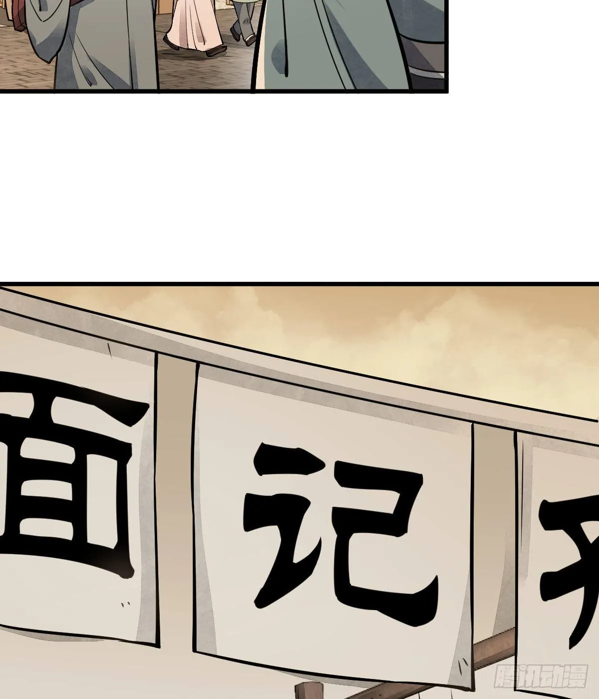 第17话 第5页