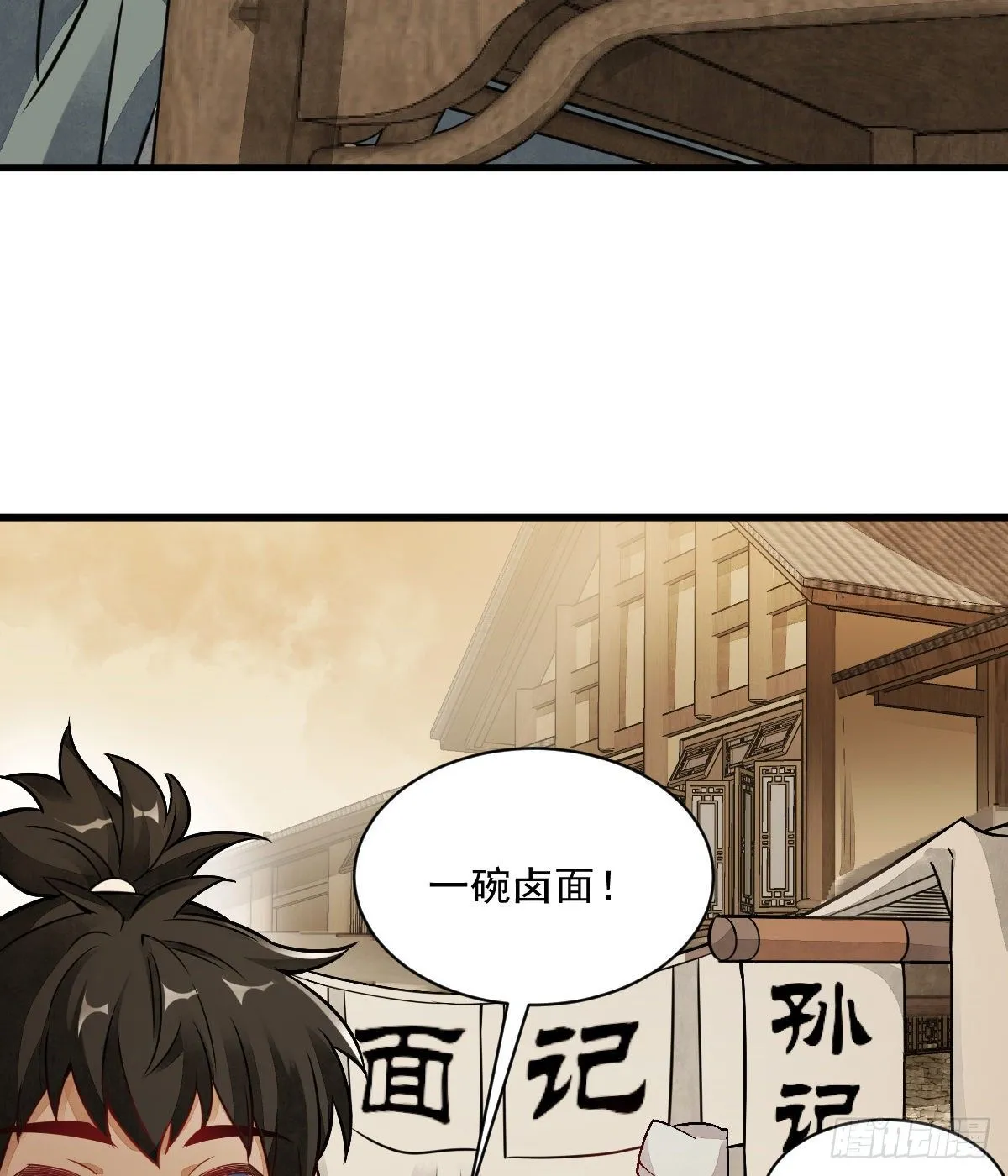 第17话 第10页