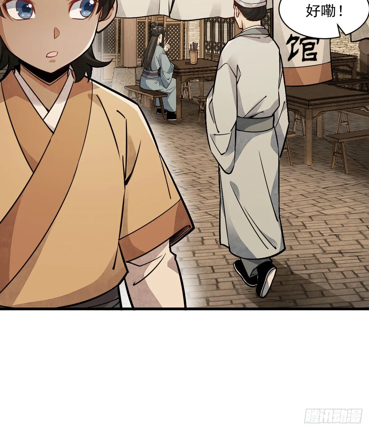 第17话 第11页