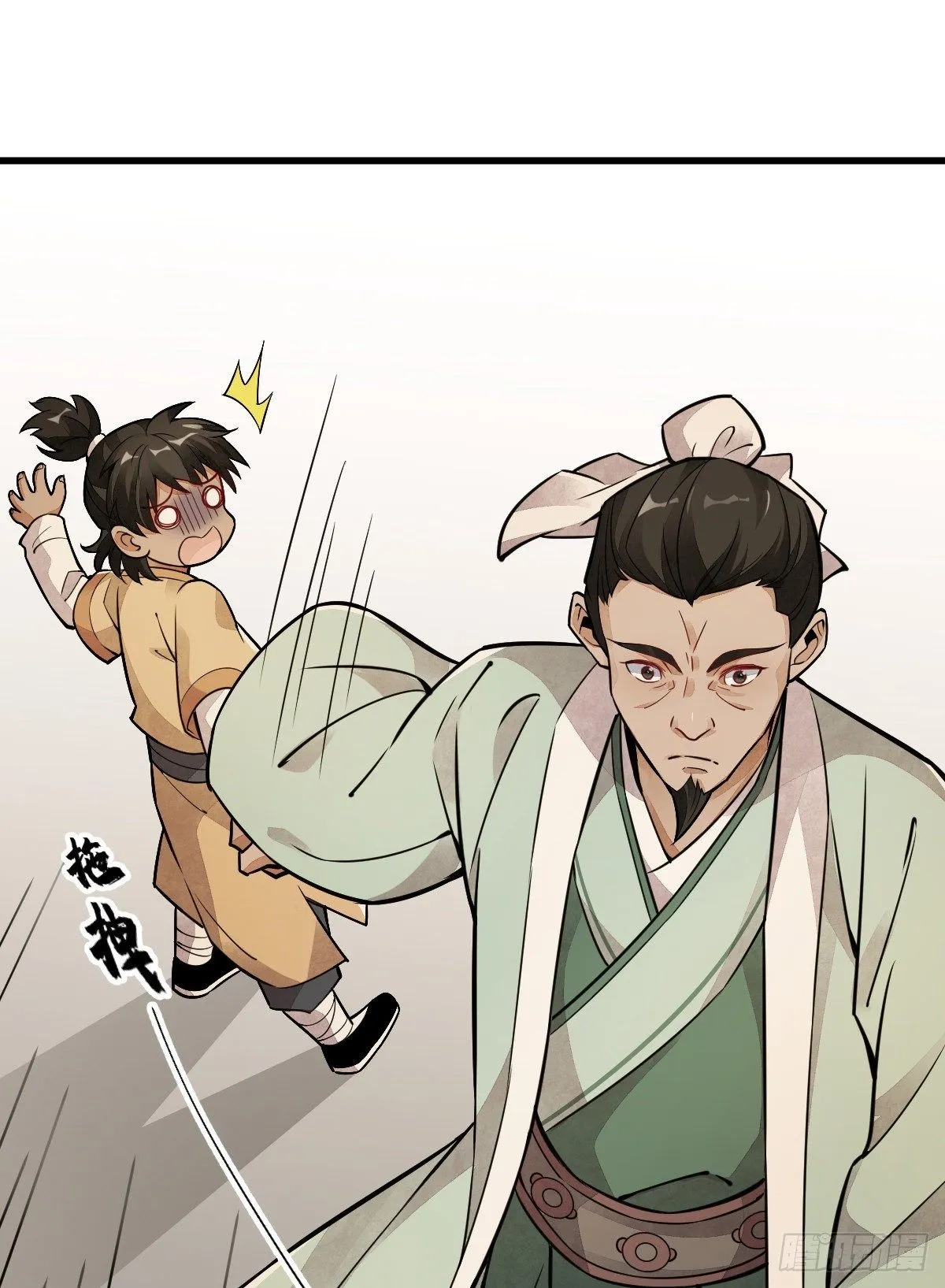 第17话 第16页