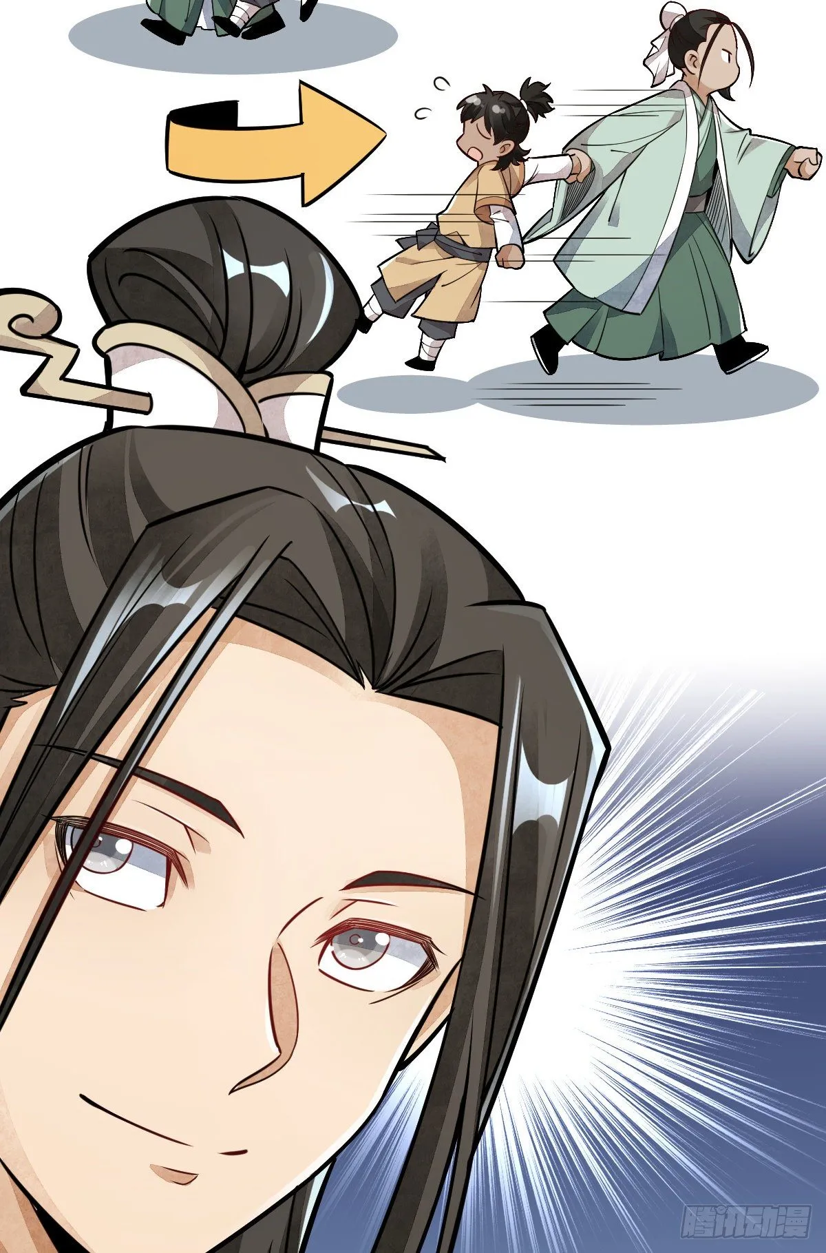 第17话 第25页