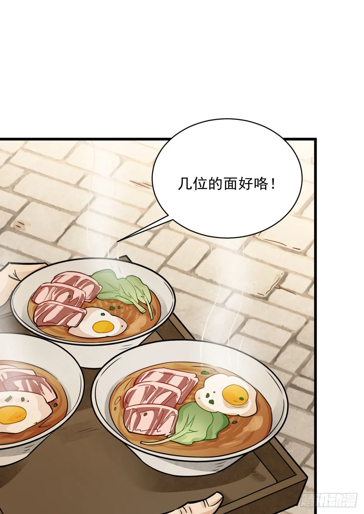 第17话 第31页