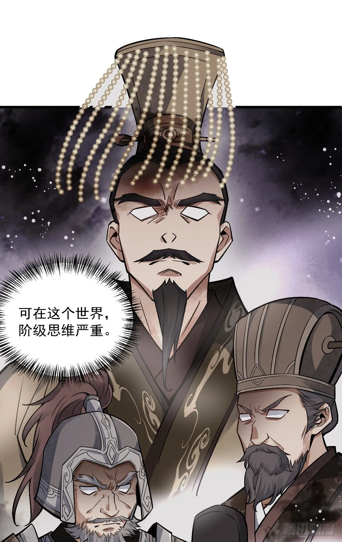 第17话 第39页