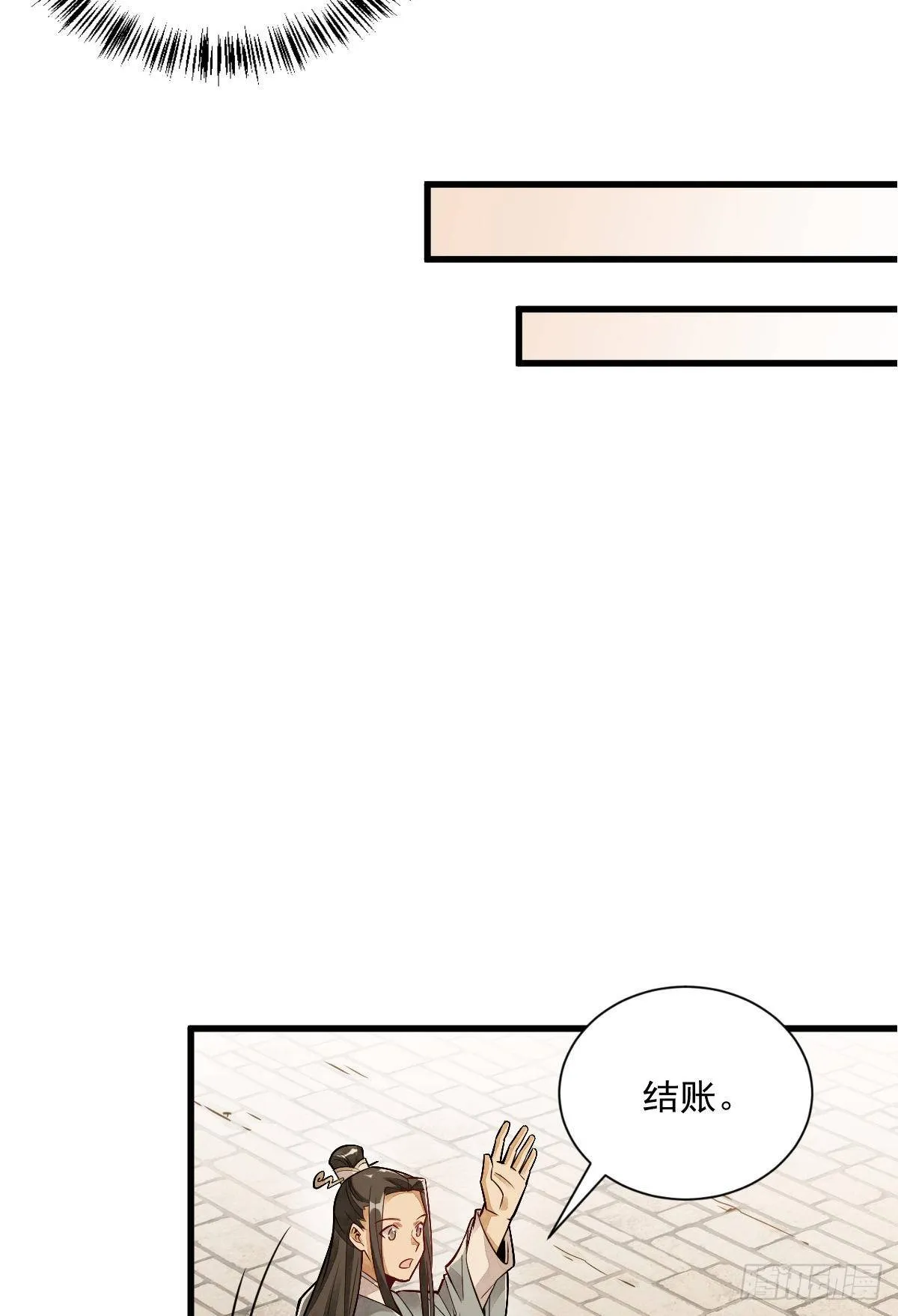第17话 第42页