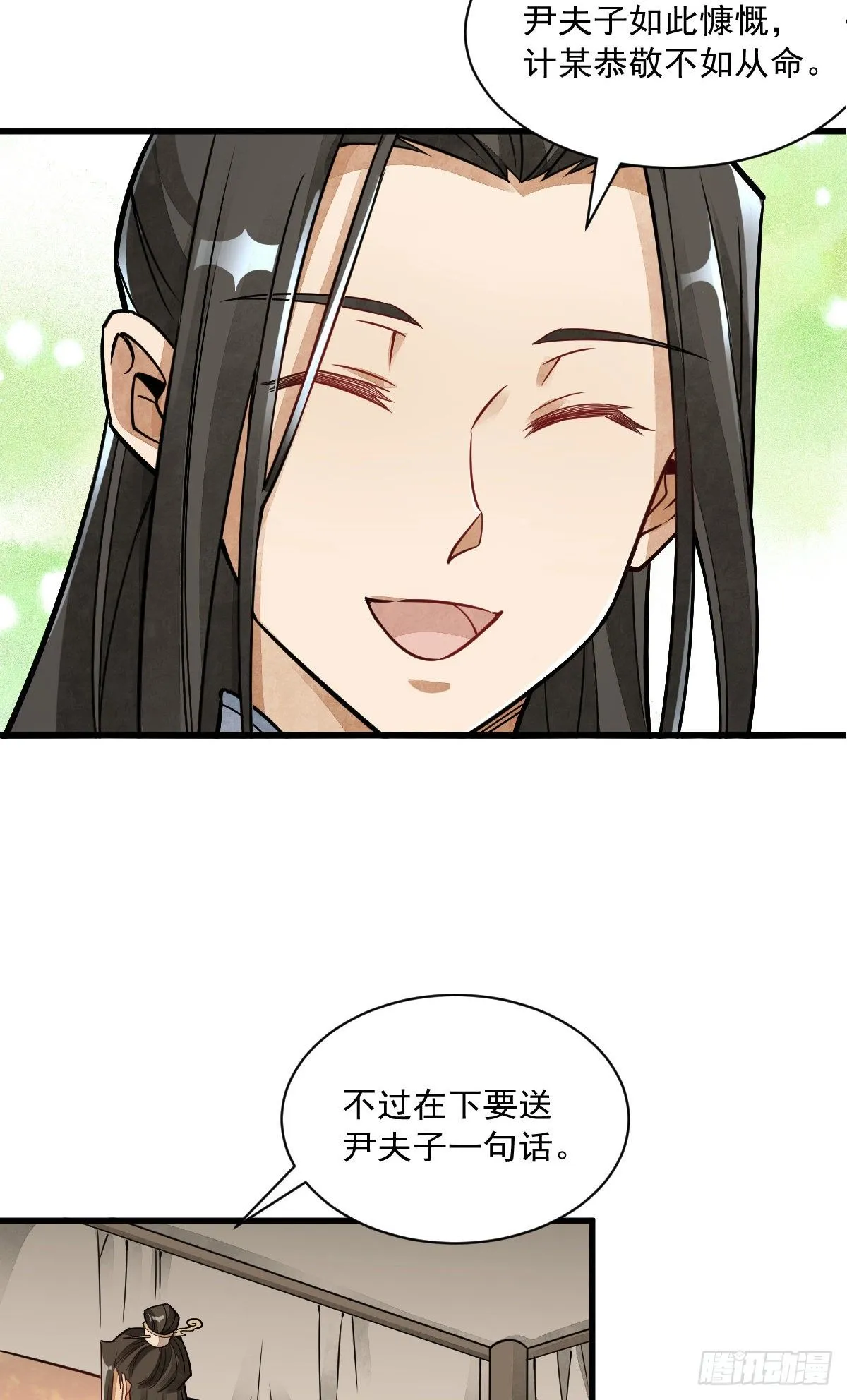 第17话 第44页