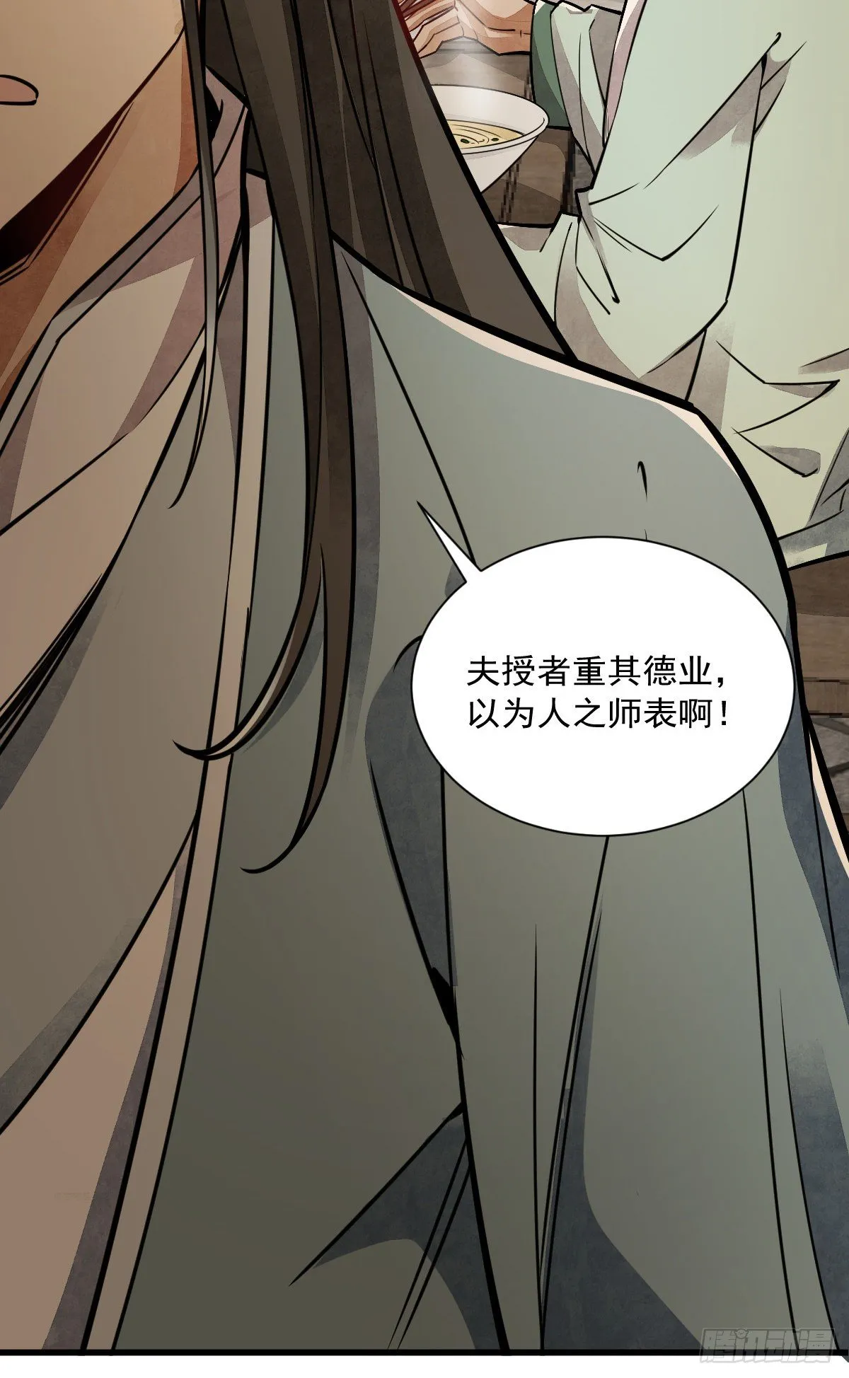第17话 第46页
