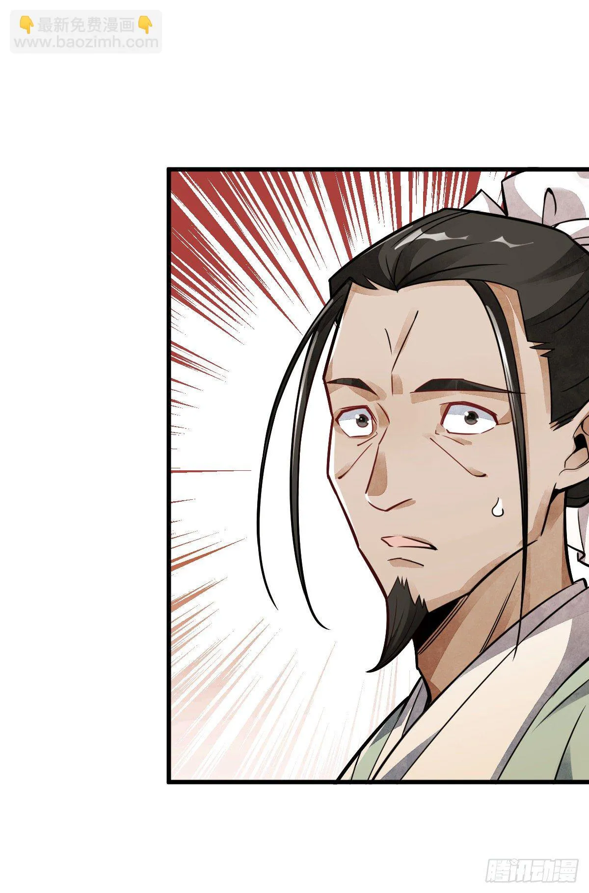 第17话 第47页