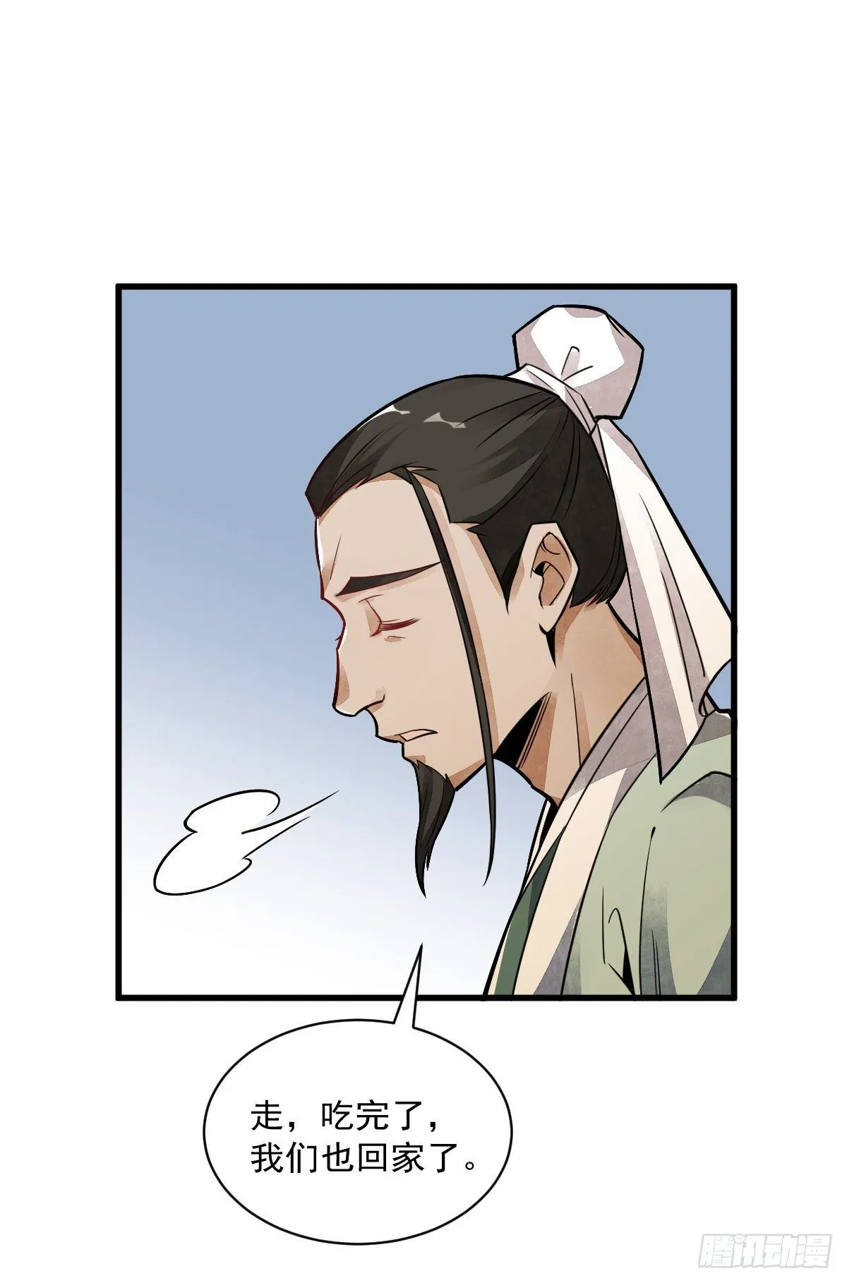第17话 第49页