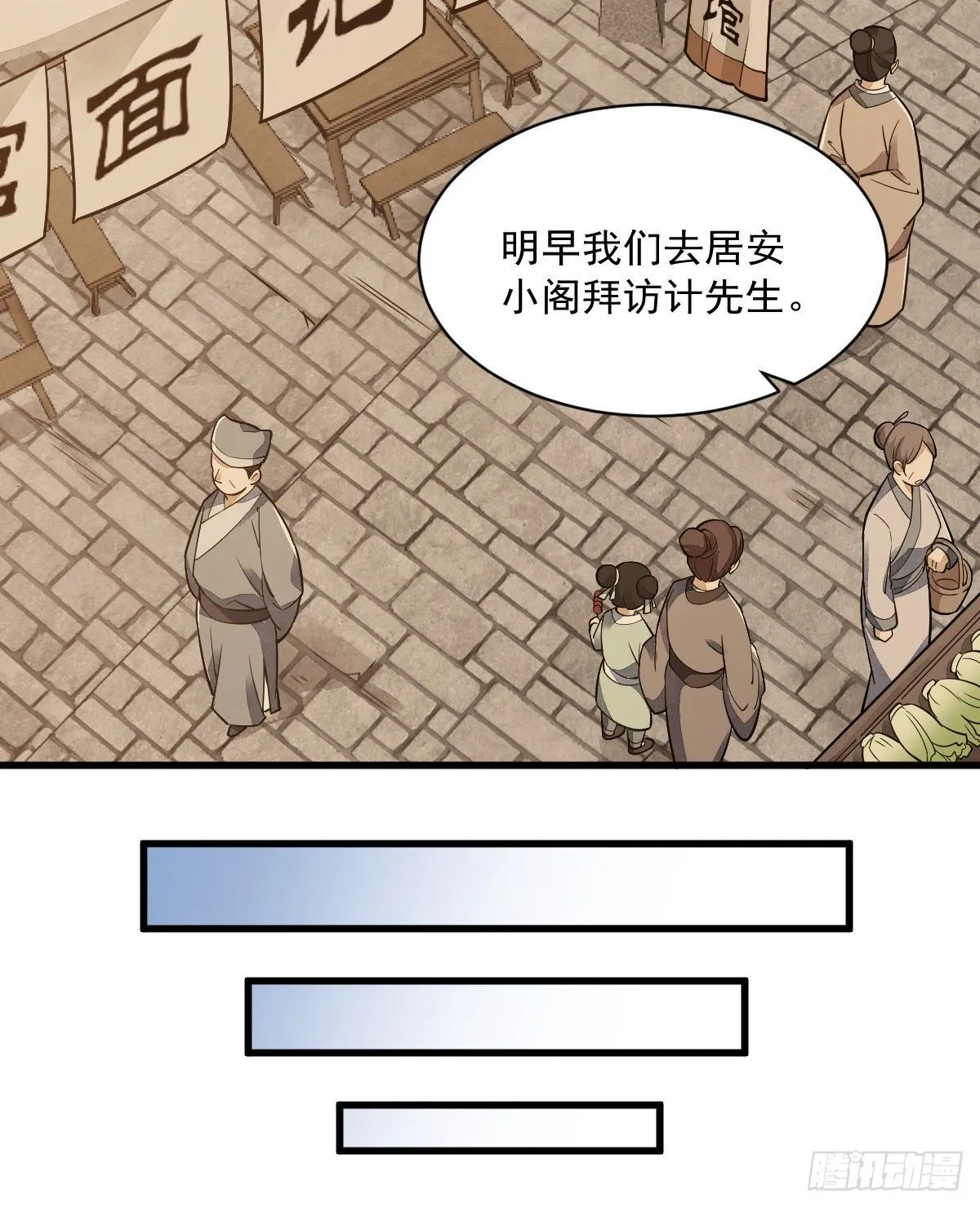 第17话 第51页