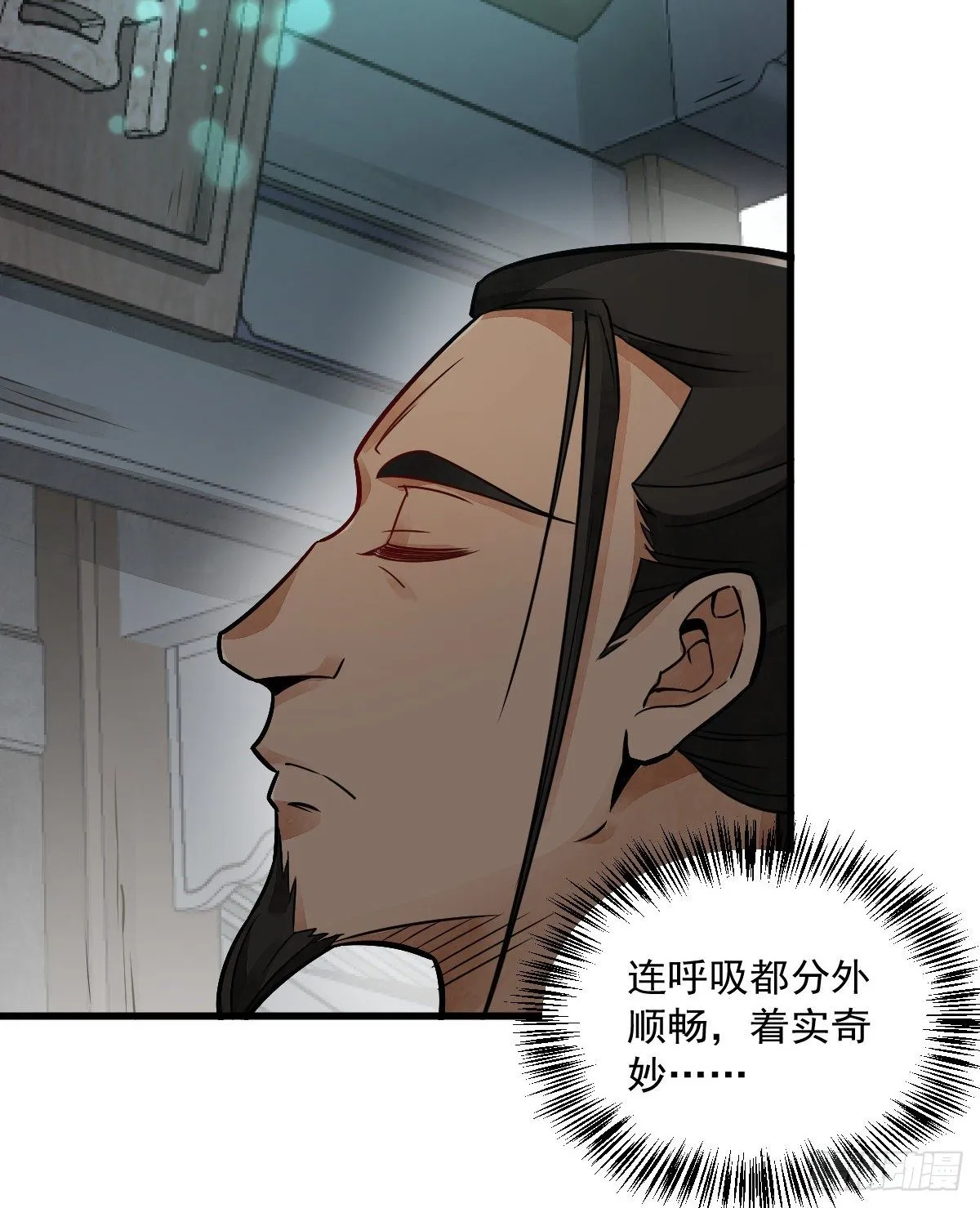 第17话 第55页