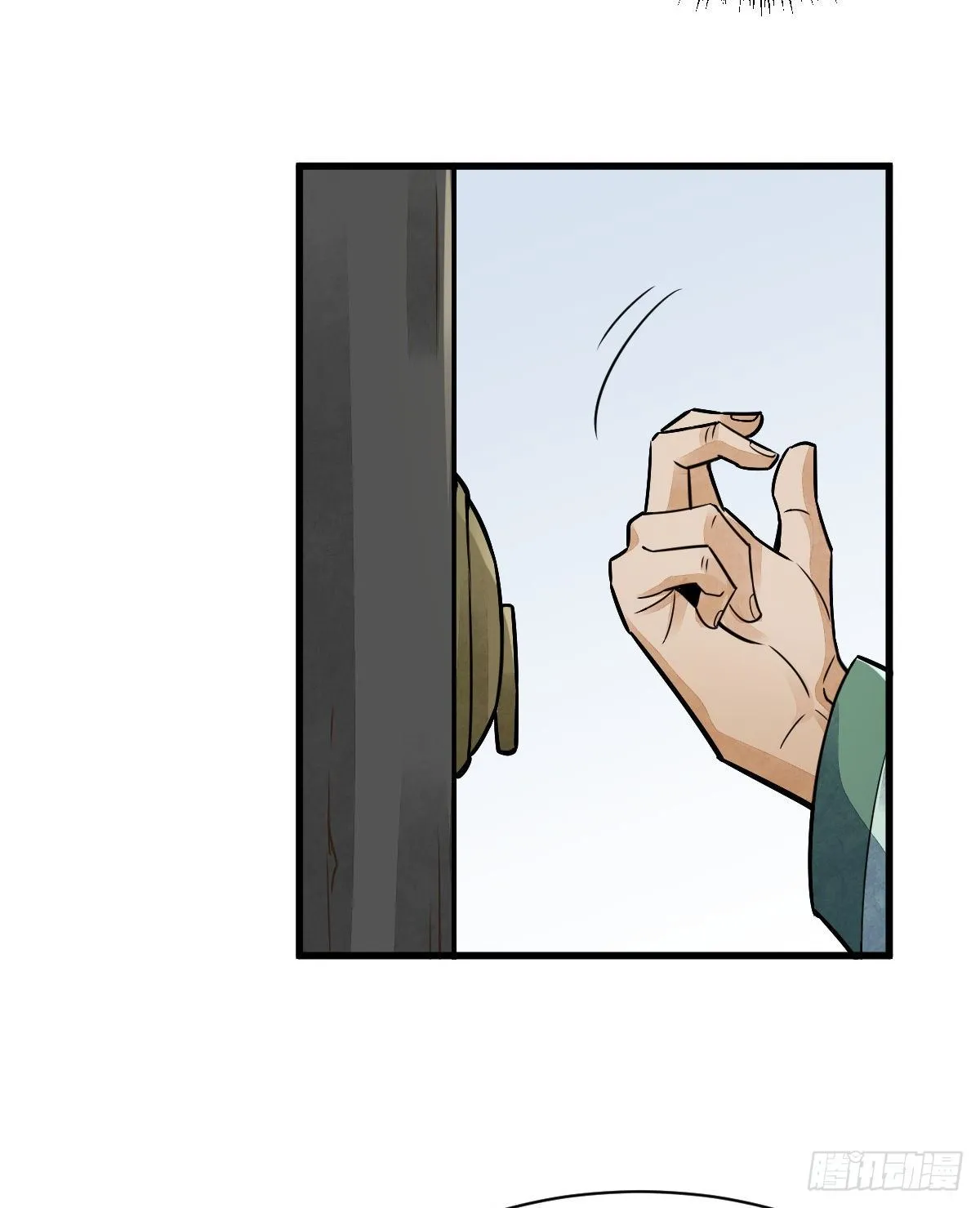 第17话 第56页