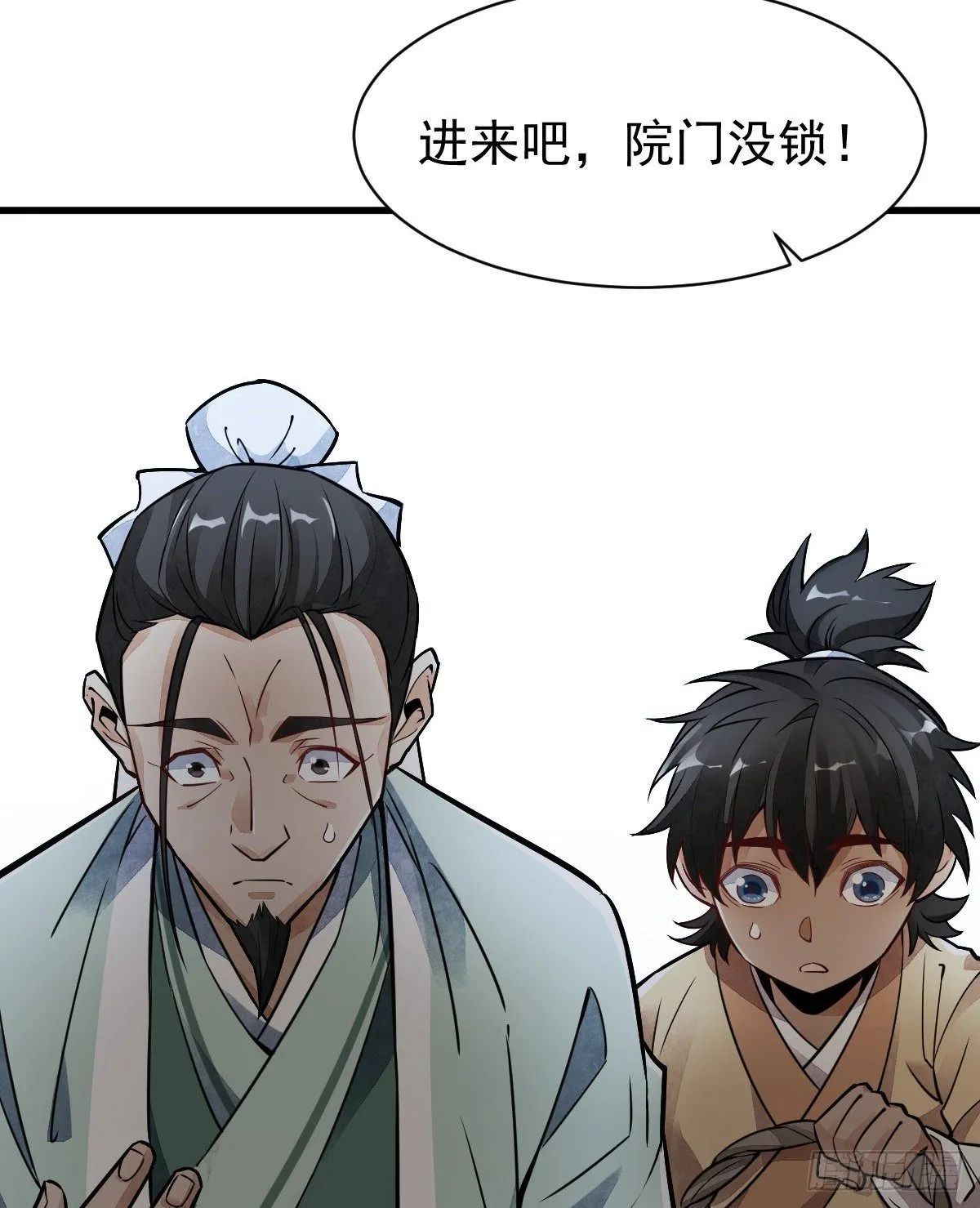 第17话 第57页