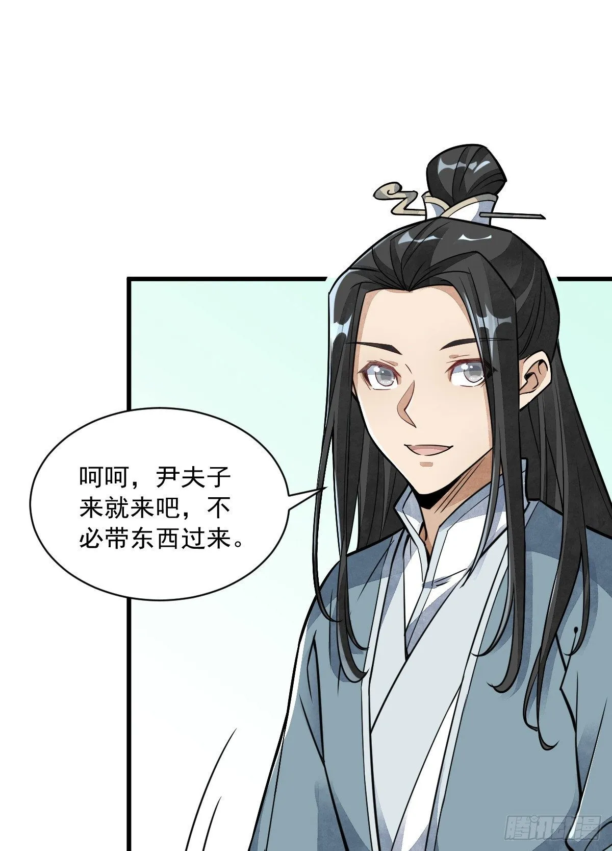 第18话 第2页