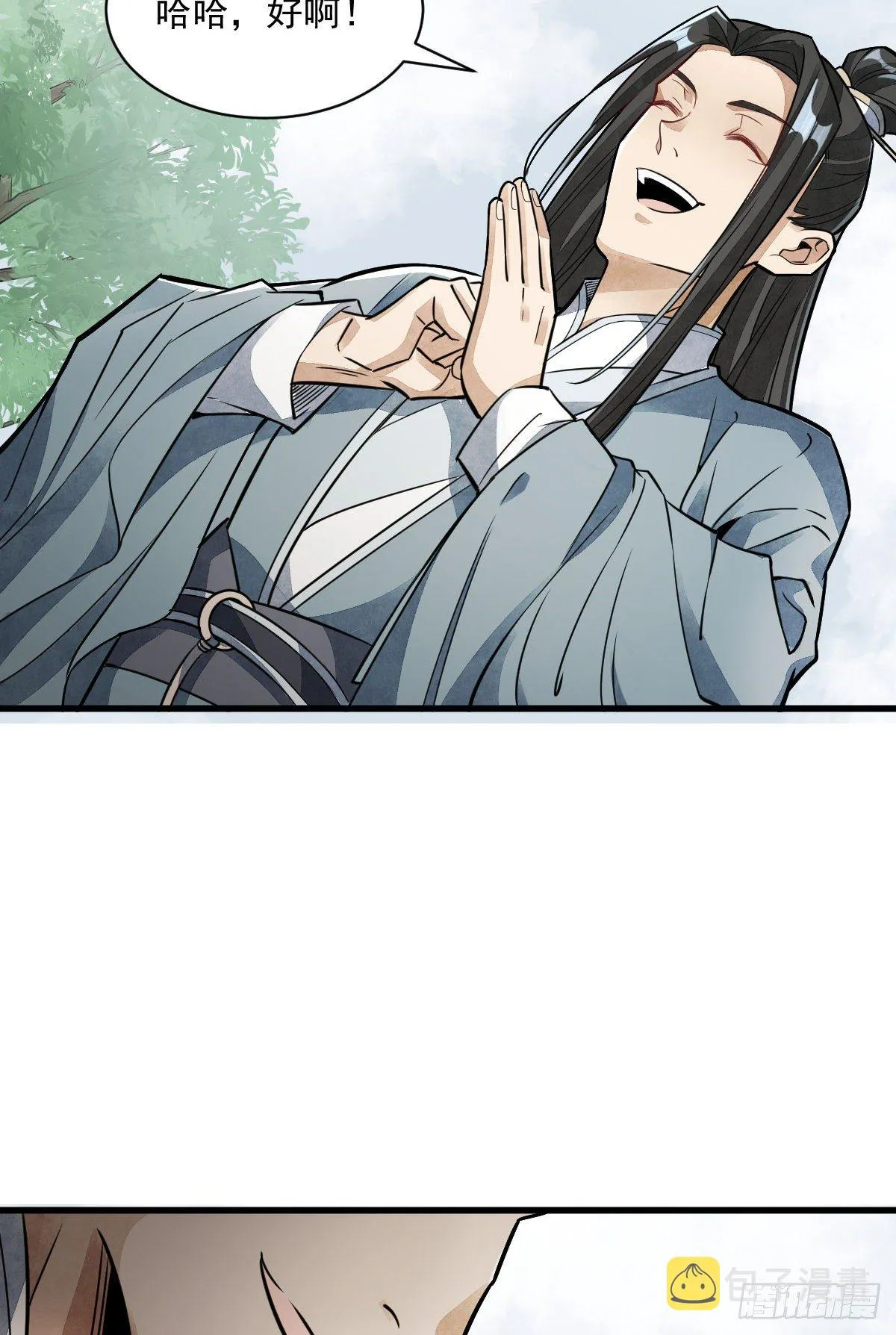 第18话 第16页