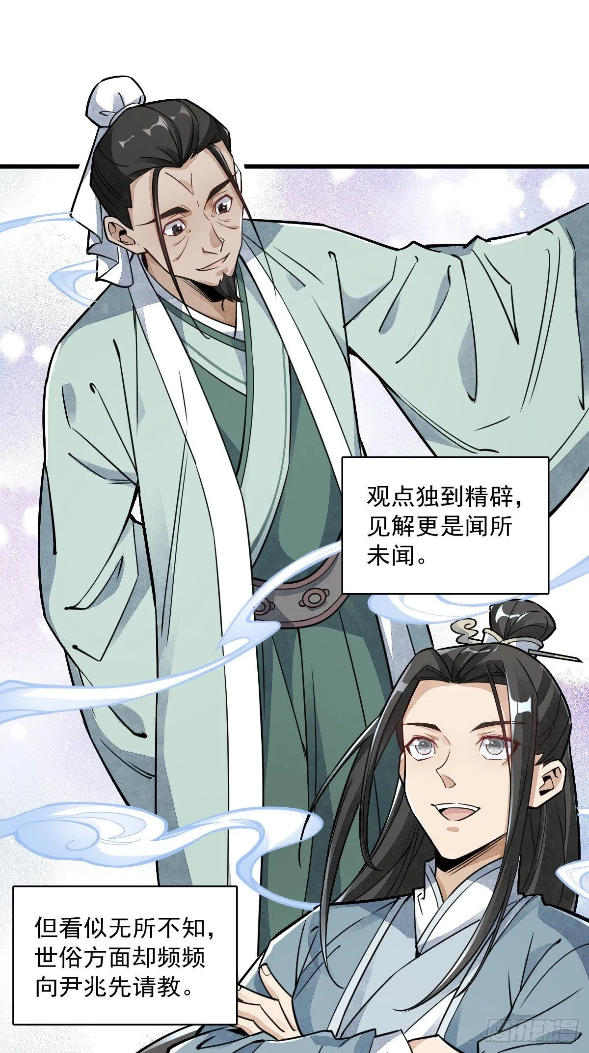 第18话 第19页