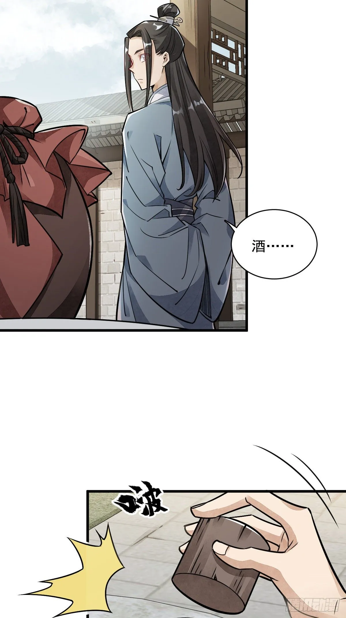 第18话 第22页