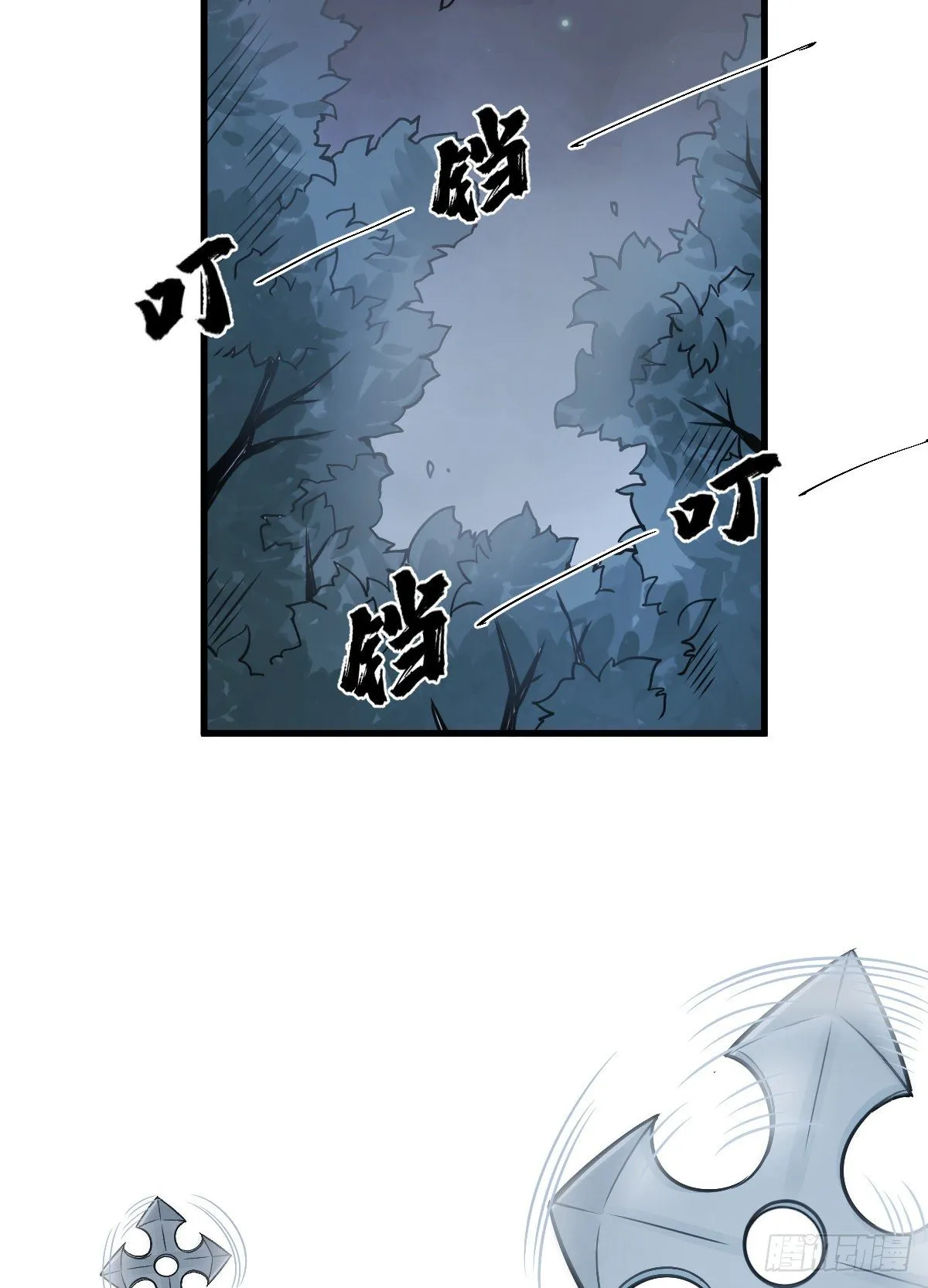 第18话 第27页