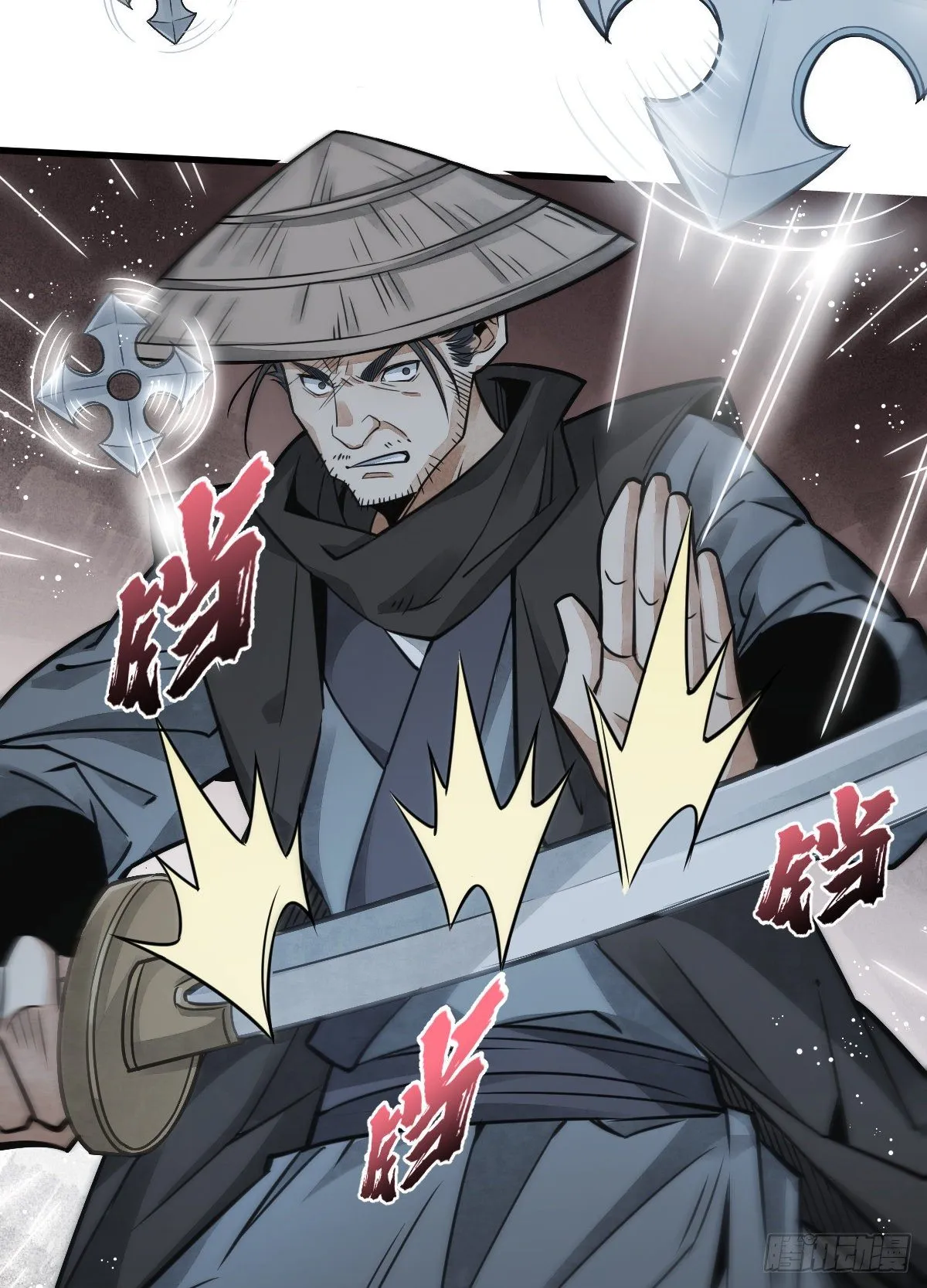 第18话 第28页