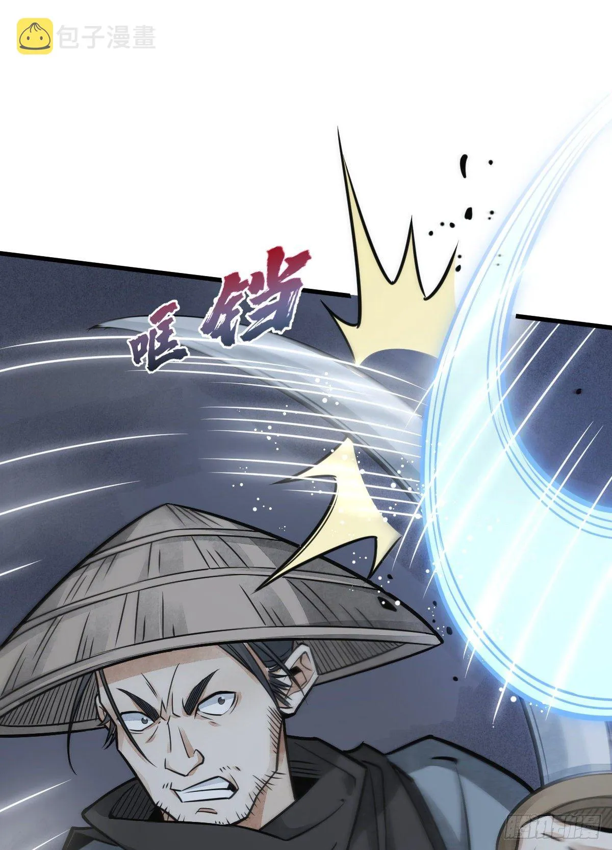 第18话 第33页