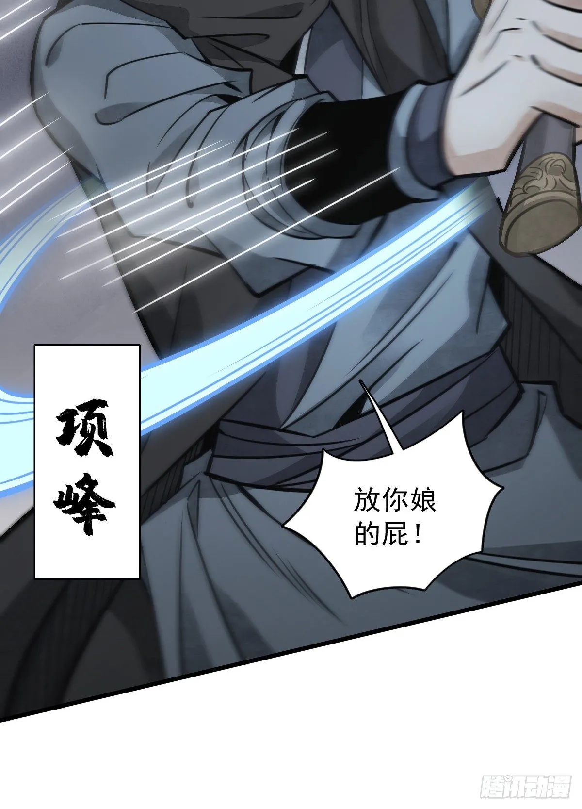 第18话 第34页