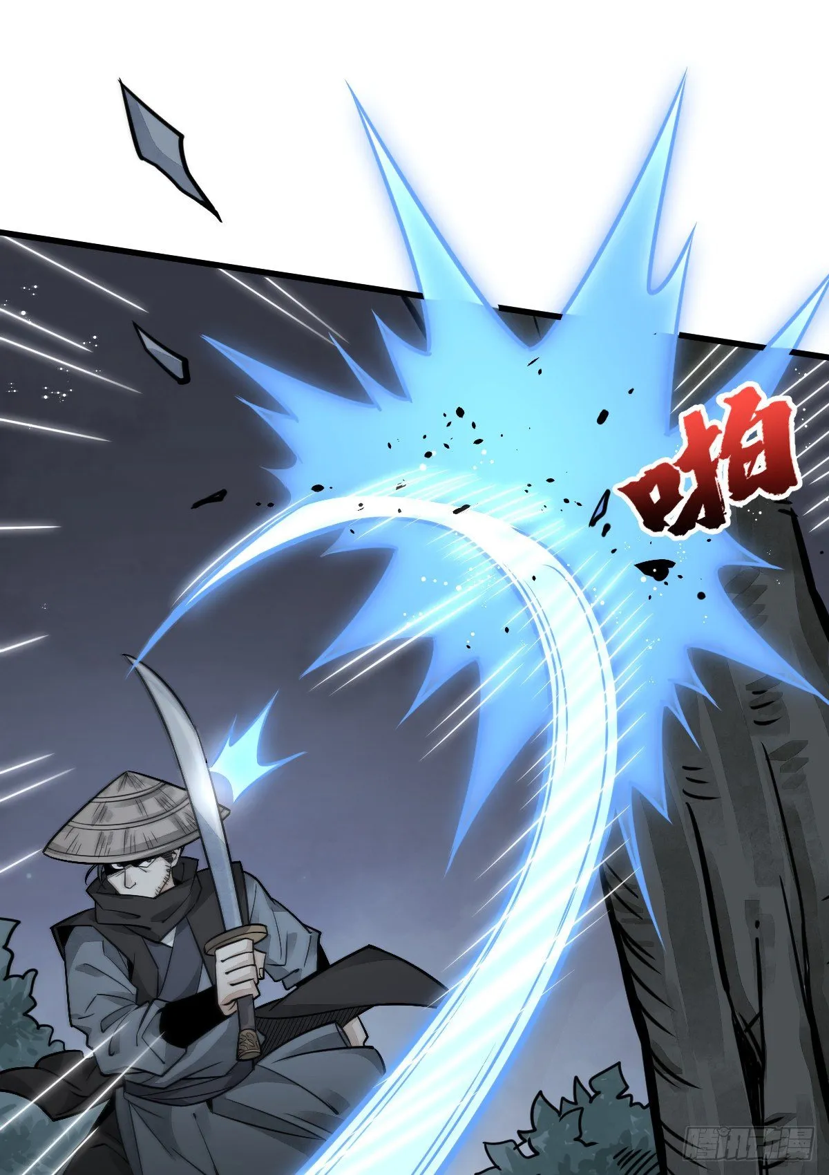 第18话 第35页