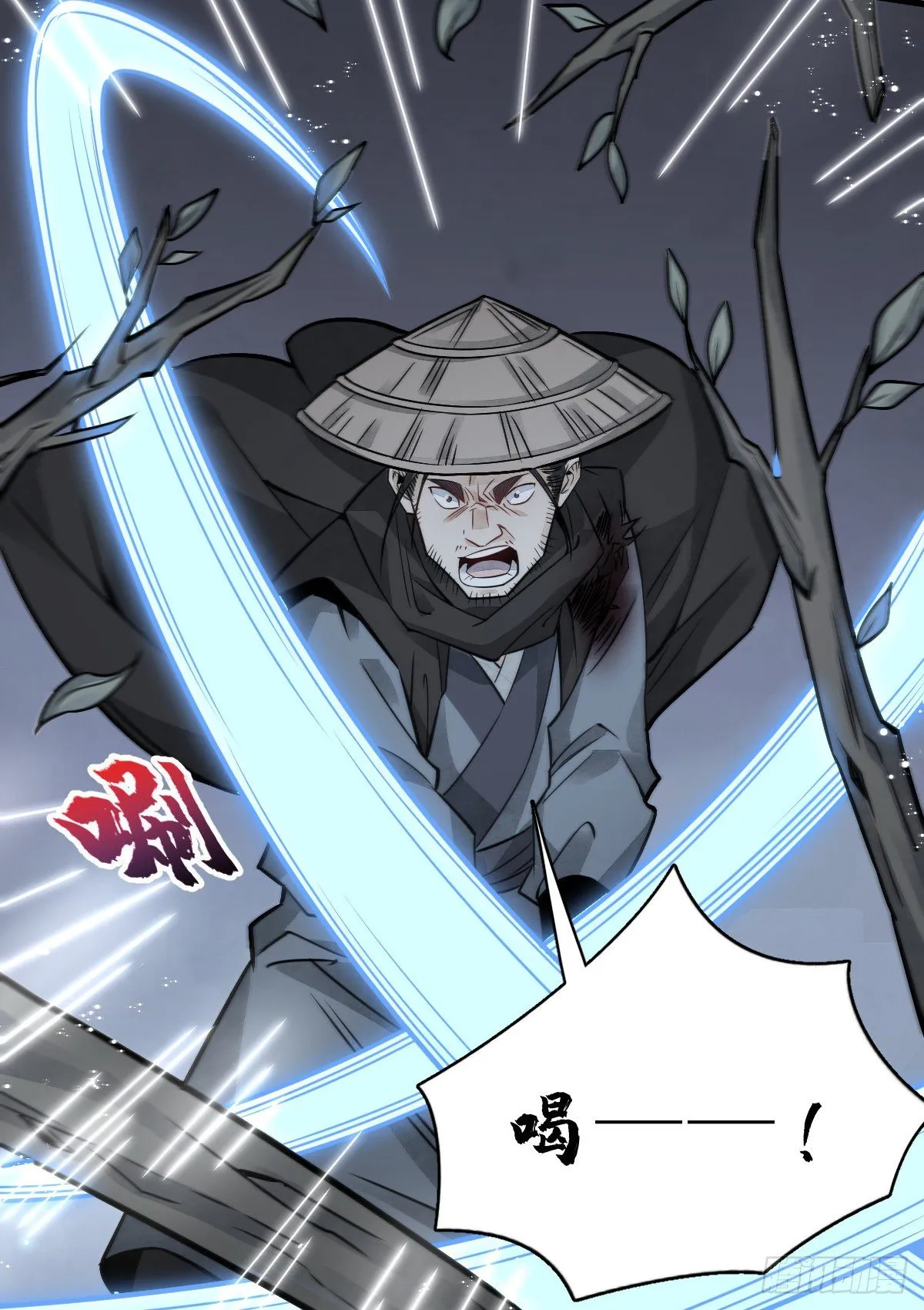 第18话 第40页
