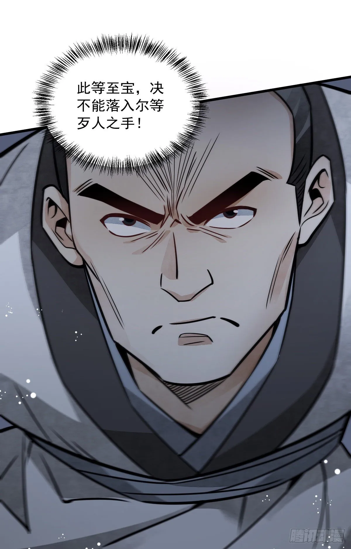 第18话 第49页