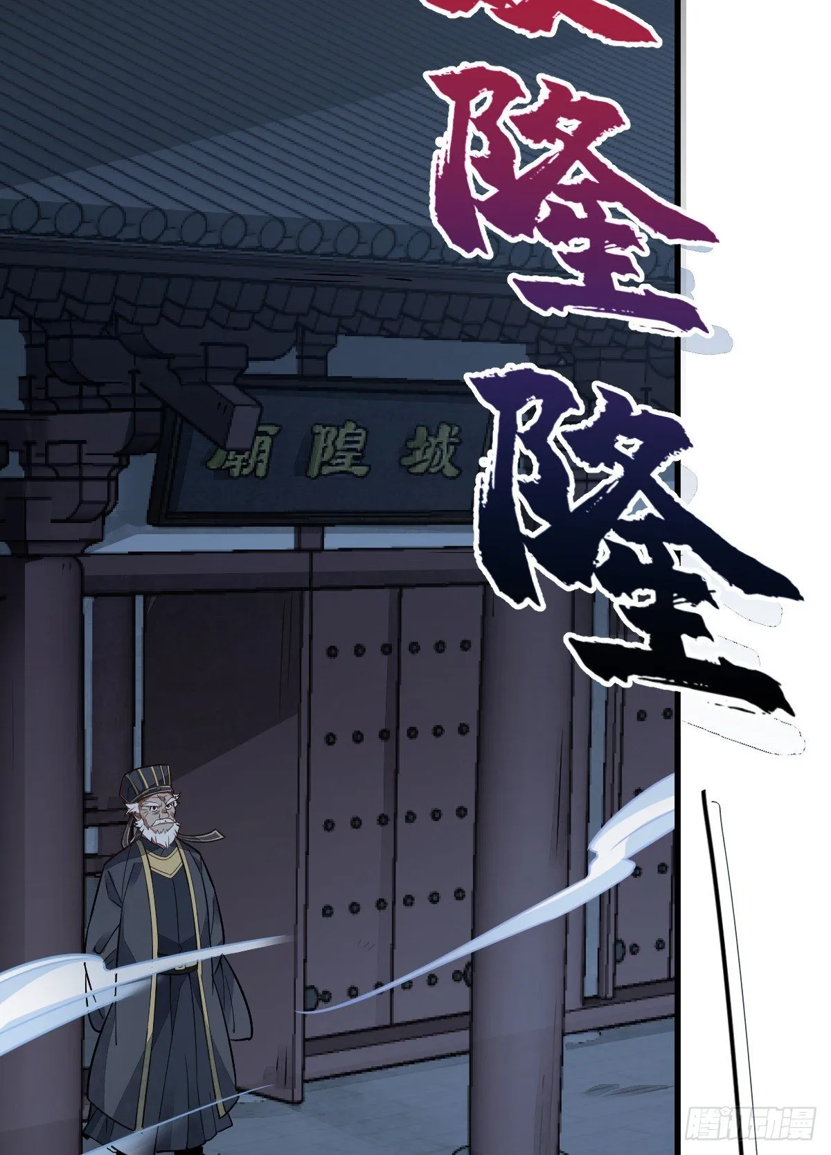 第18话 第54页
