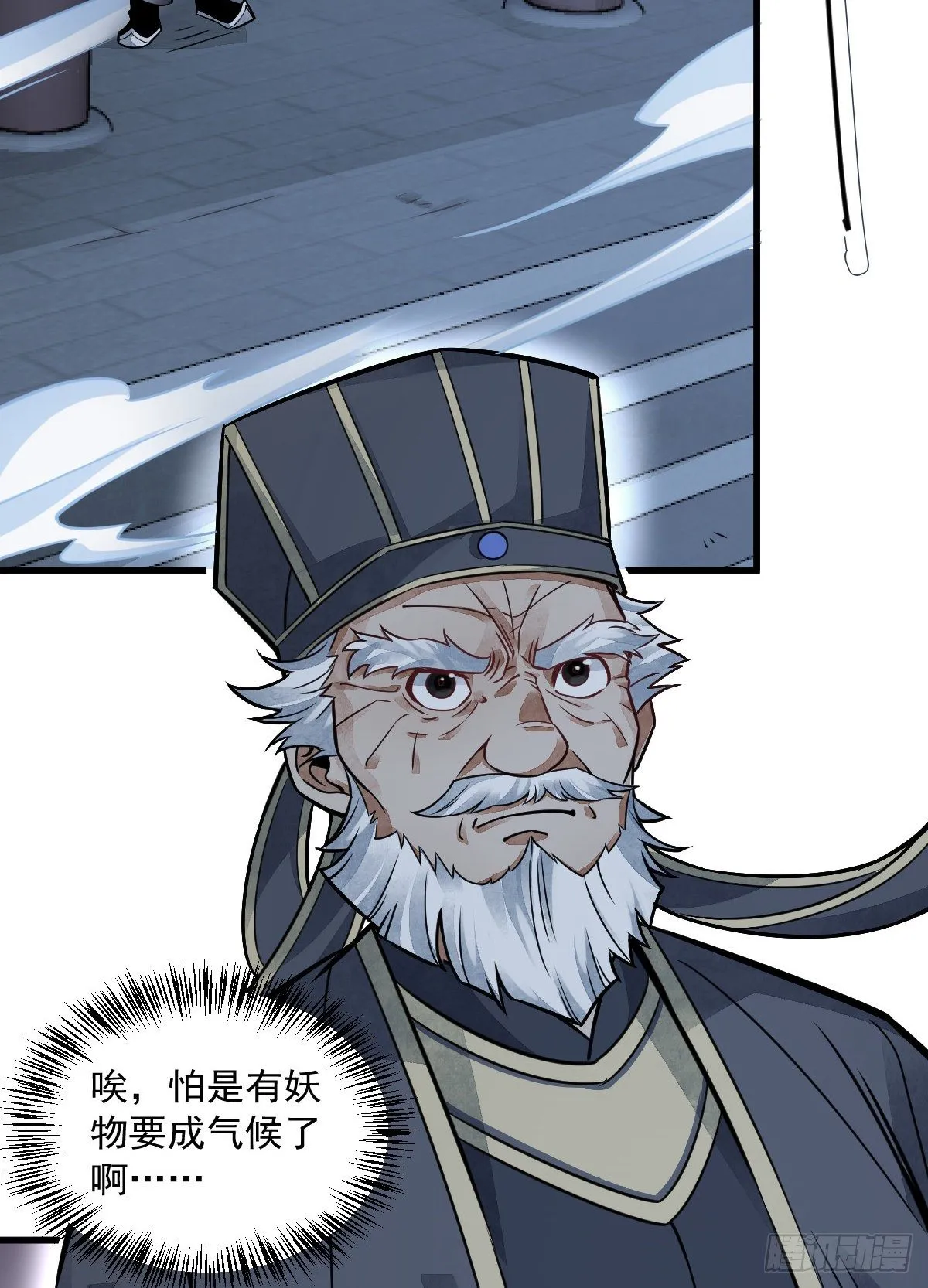 第18话 第55页