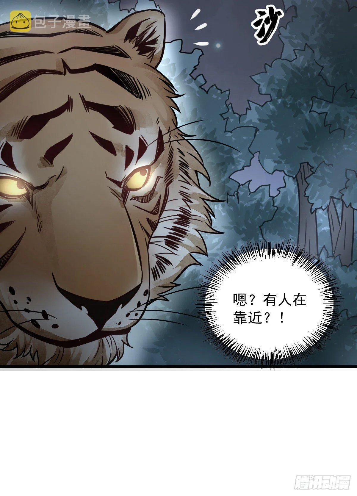 第18话 第59页