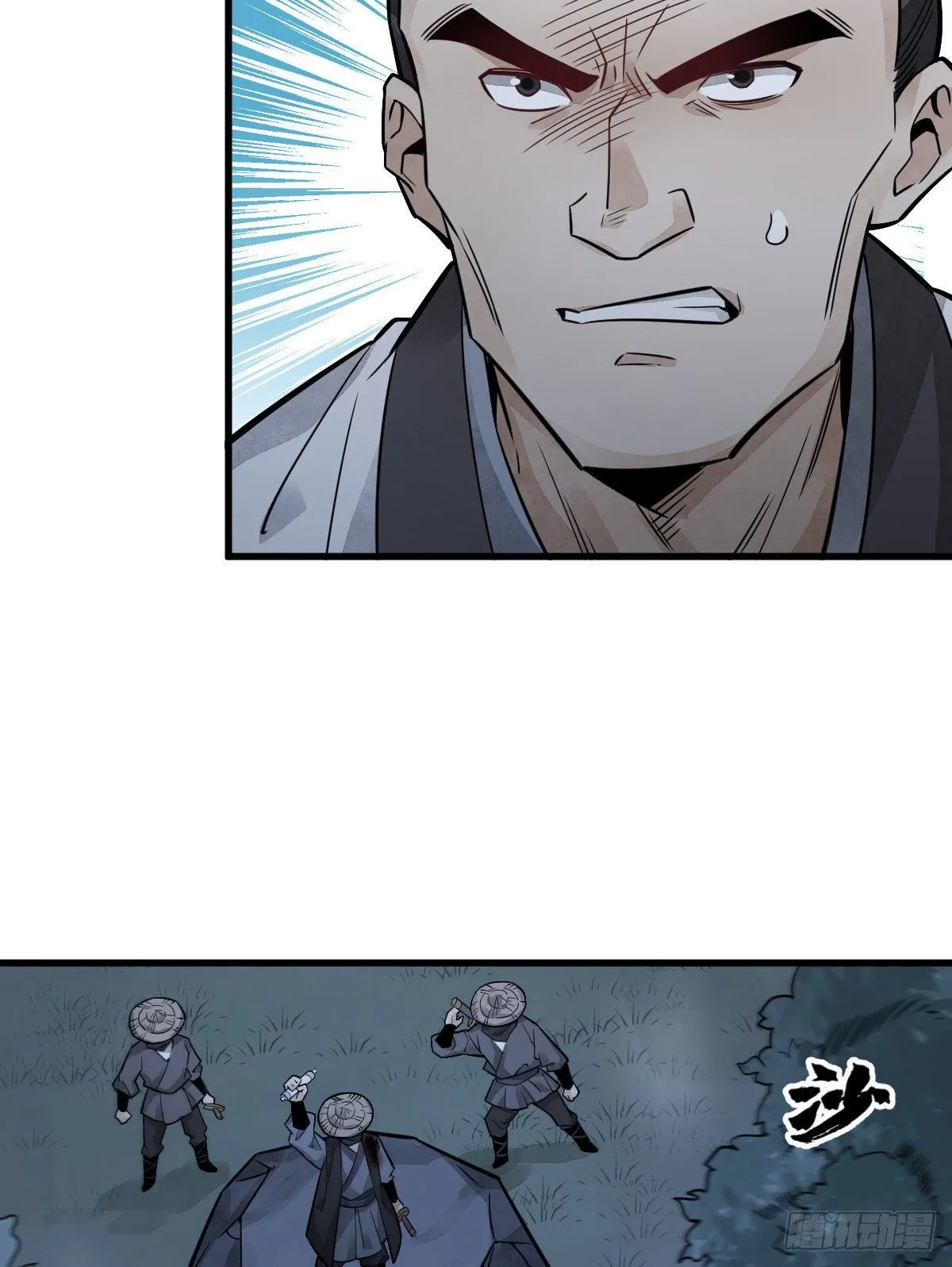 第19话 第18页