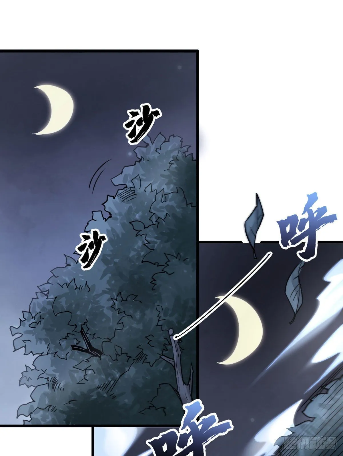 第19话 第21页